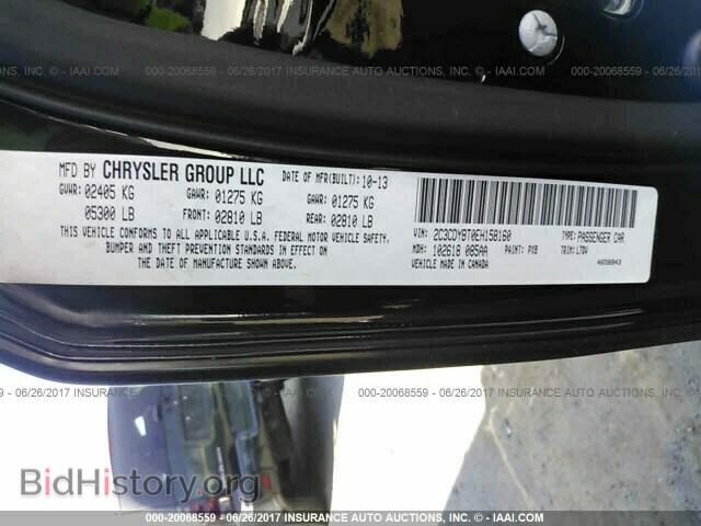 2014 Dodge Challenger - VIN: 2C3CDYBT0EH158160 - Photo 9