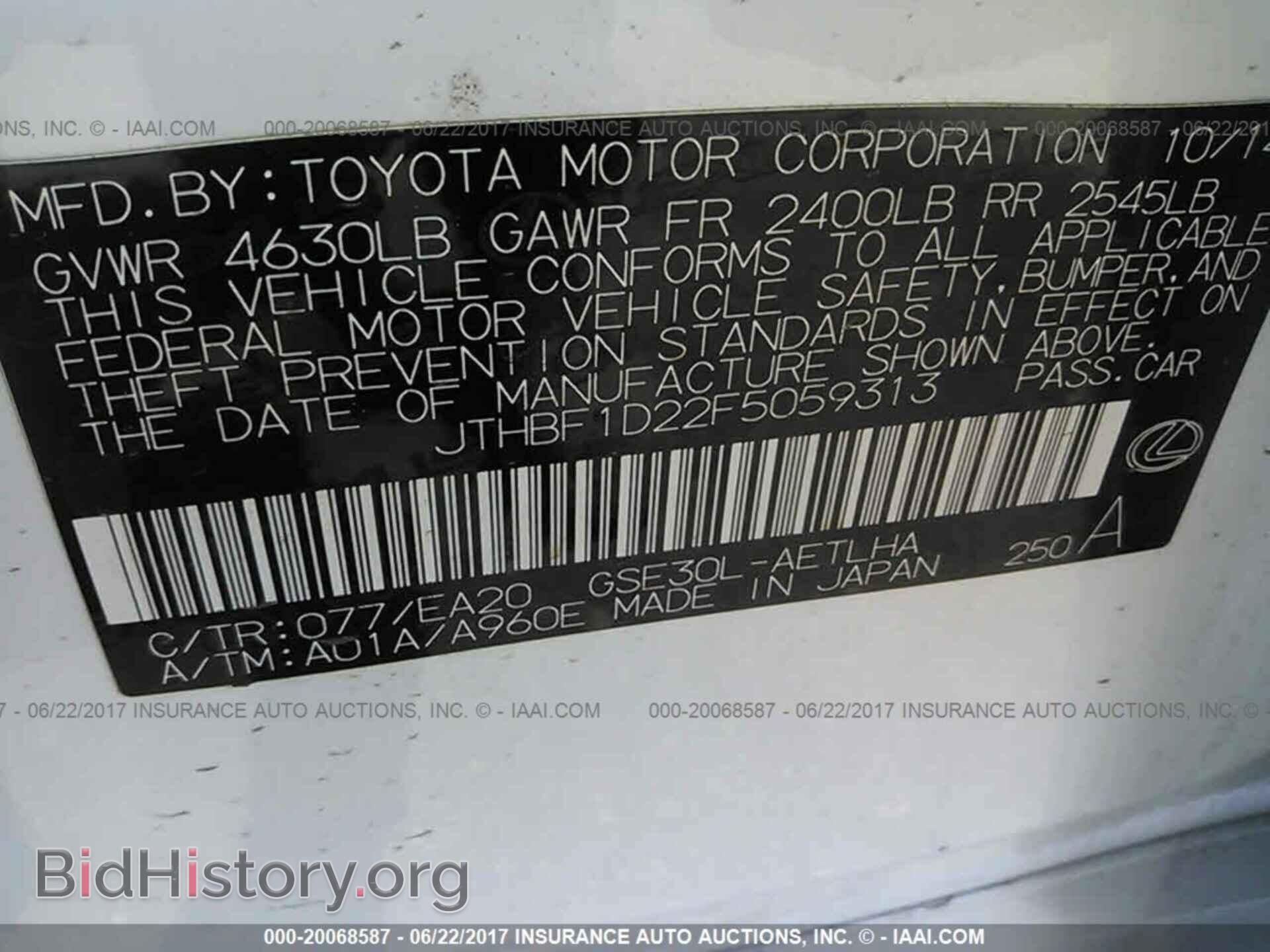 2015 Lexus Is - VIN: JTHBF1D22F5059313 - Фото 9
