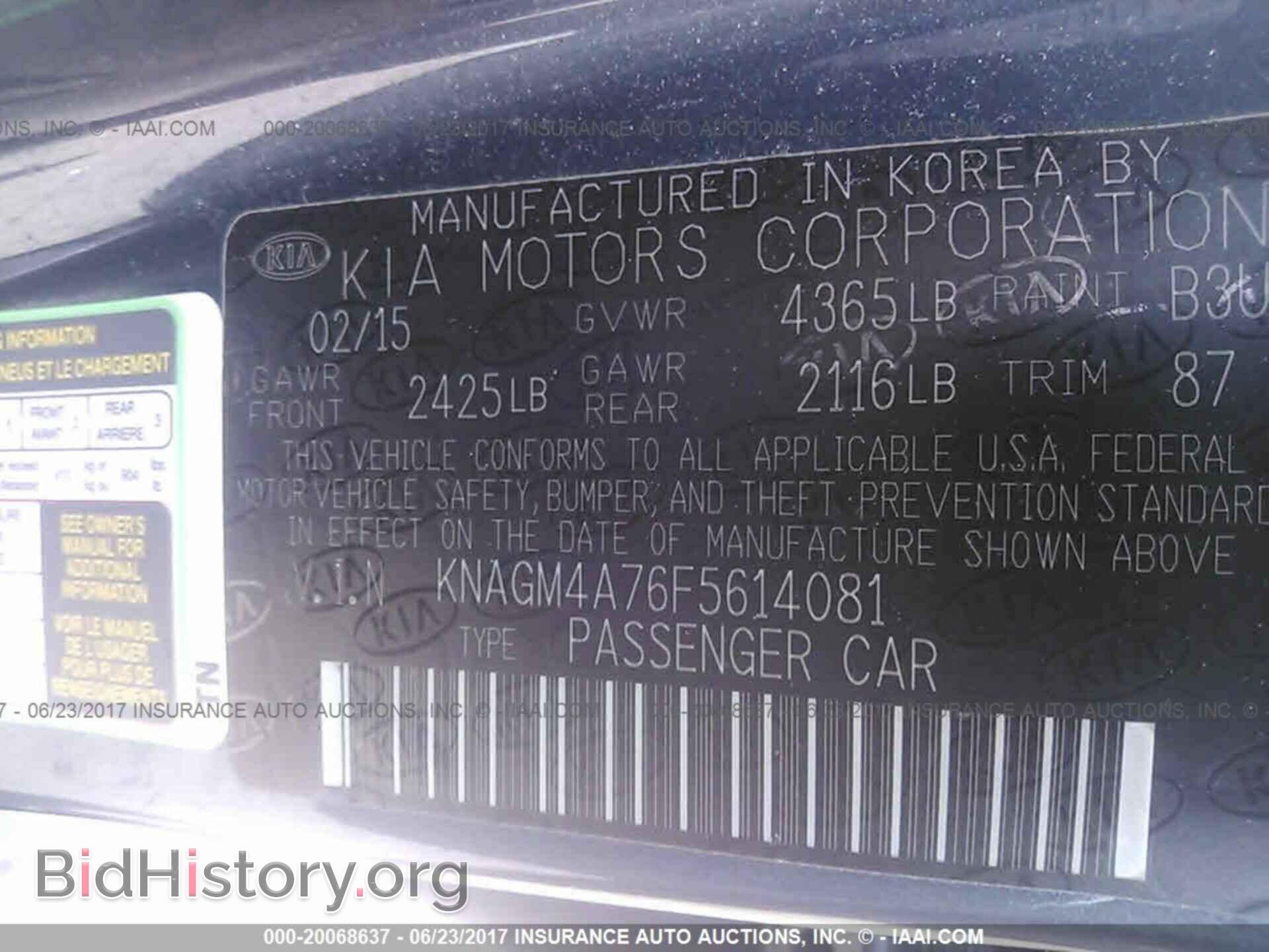 2015 Kia Optima - VIN: KNAGM4A76F5614081 - Фото 9