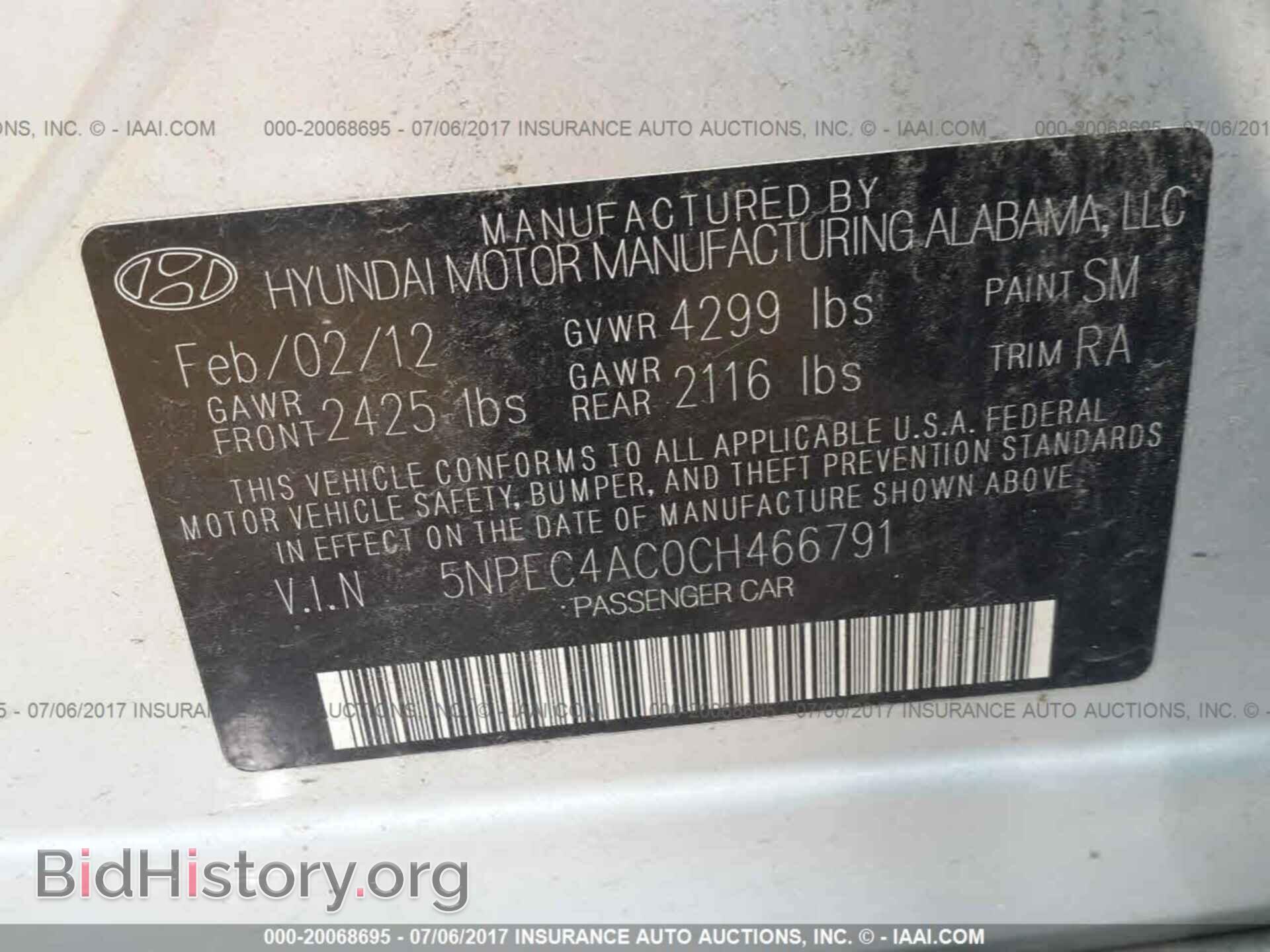 2012 Hyundai Sonata - VIN: 5NPEC4AC0CH466791 - Фото 9