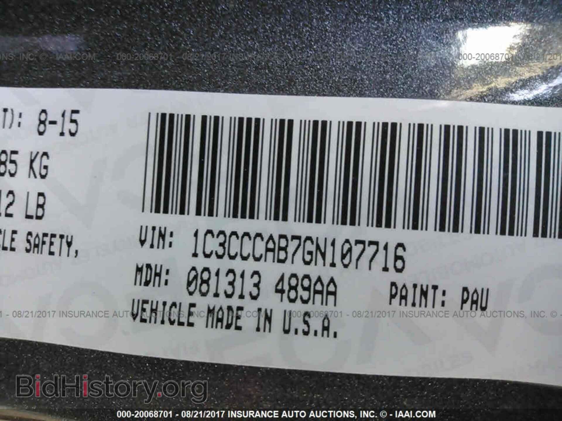 2016 Chrysler 200 - VIN: 1C3CCCAB7GN107716 - Фото 9