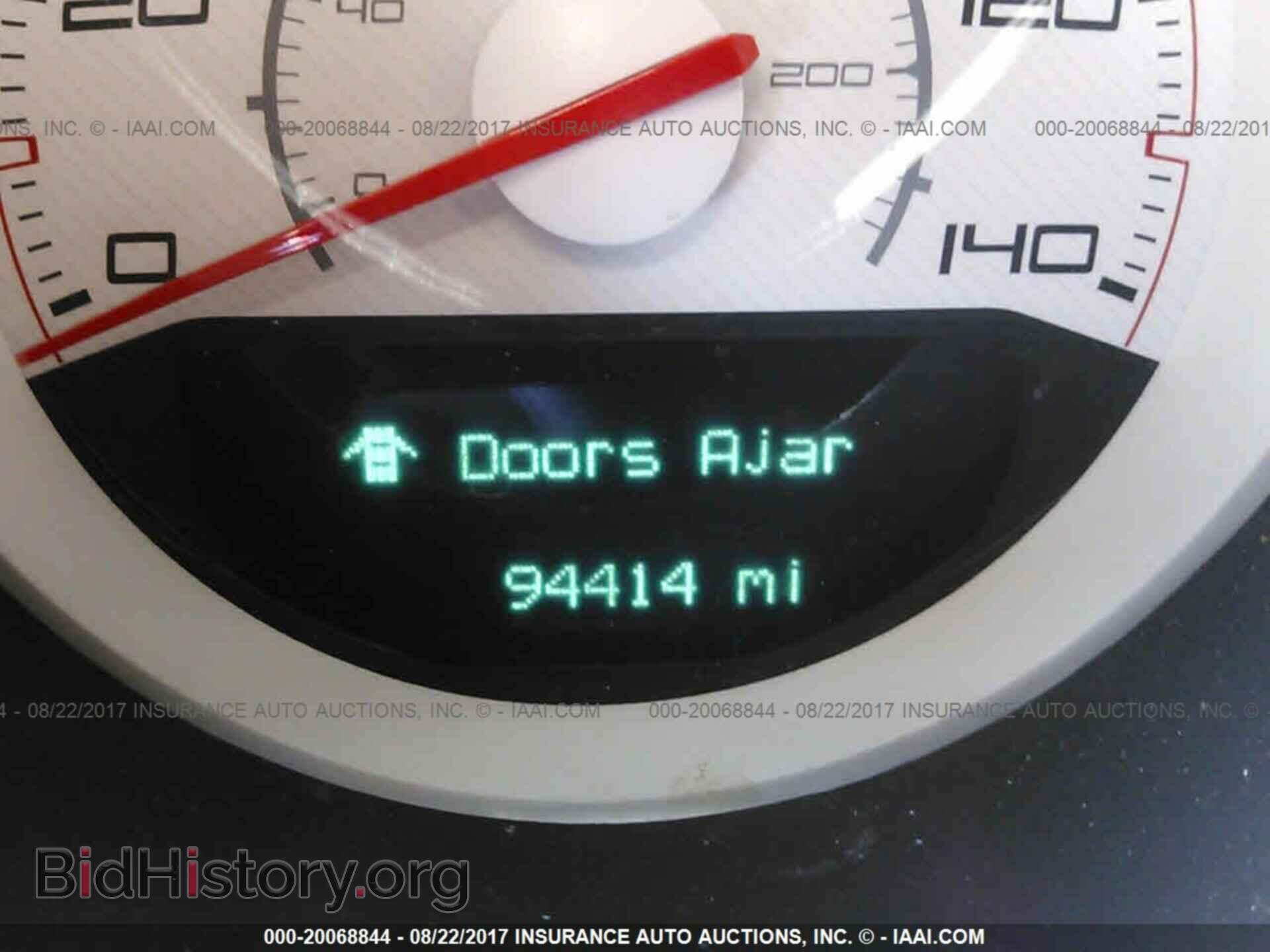 2012 Dodge Challenger - VIN: 2C3CDYAGXCH259739 - Фото 7