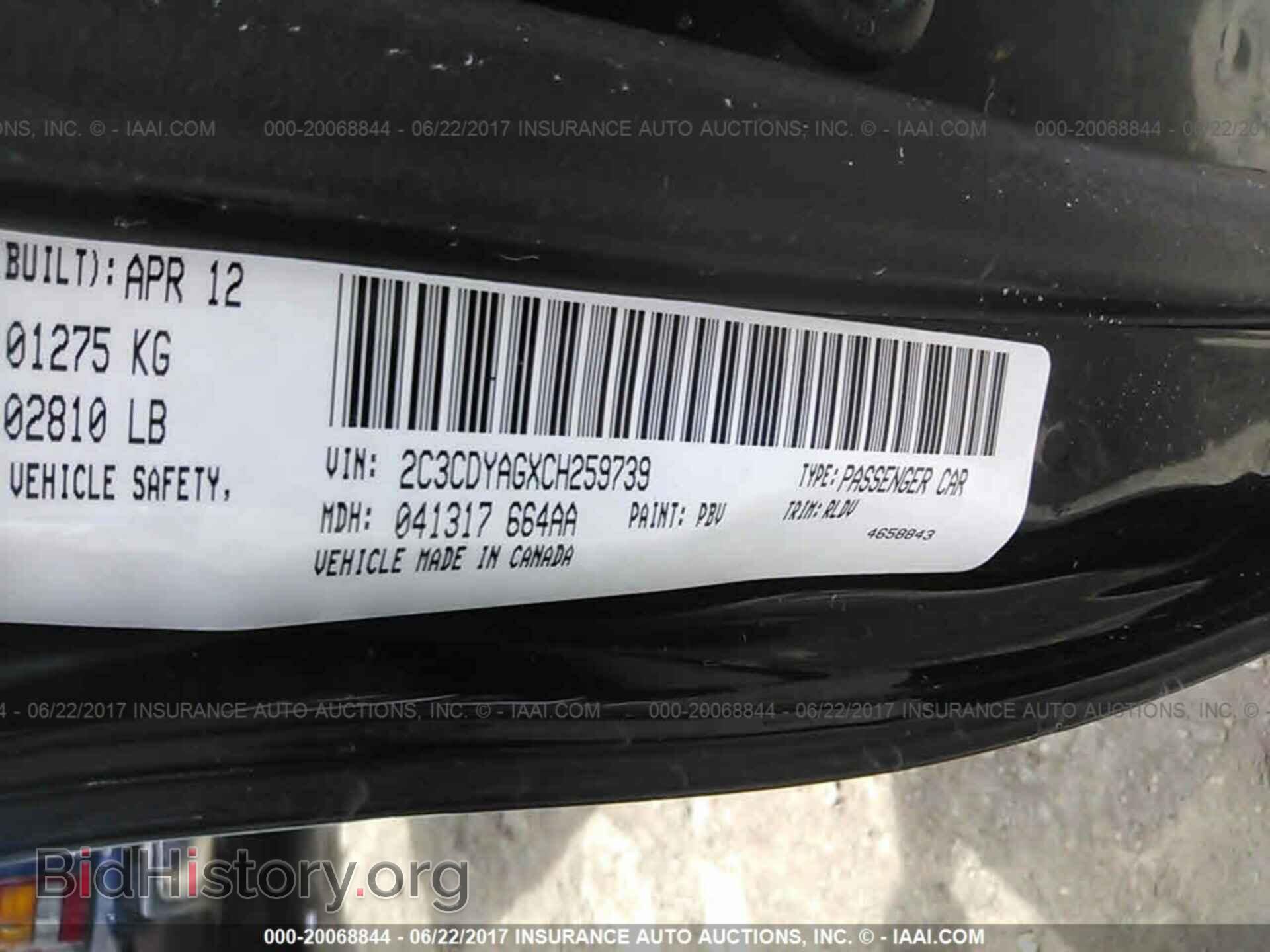 2012 Dodge Challenger - VIN: 2C3CDYAGXCH259739 - Фото 9