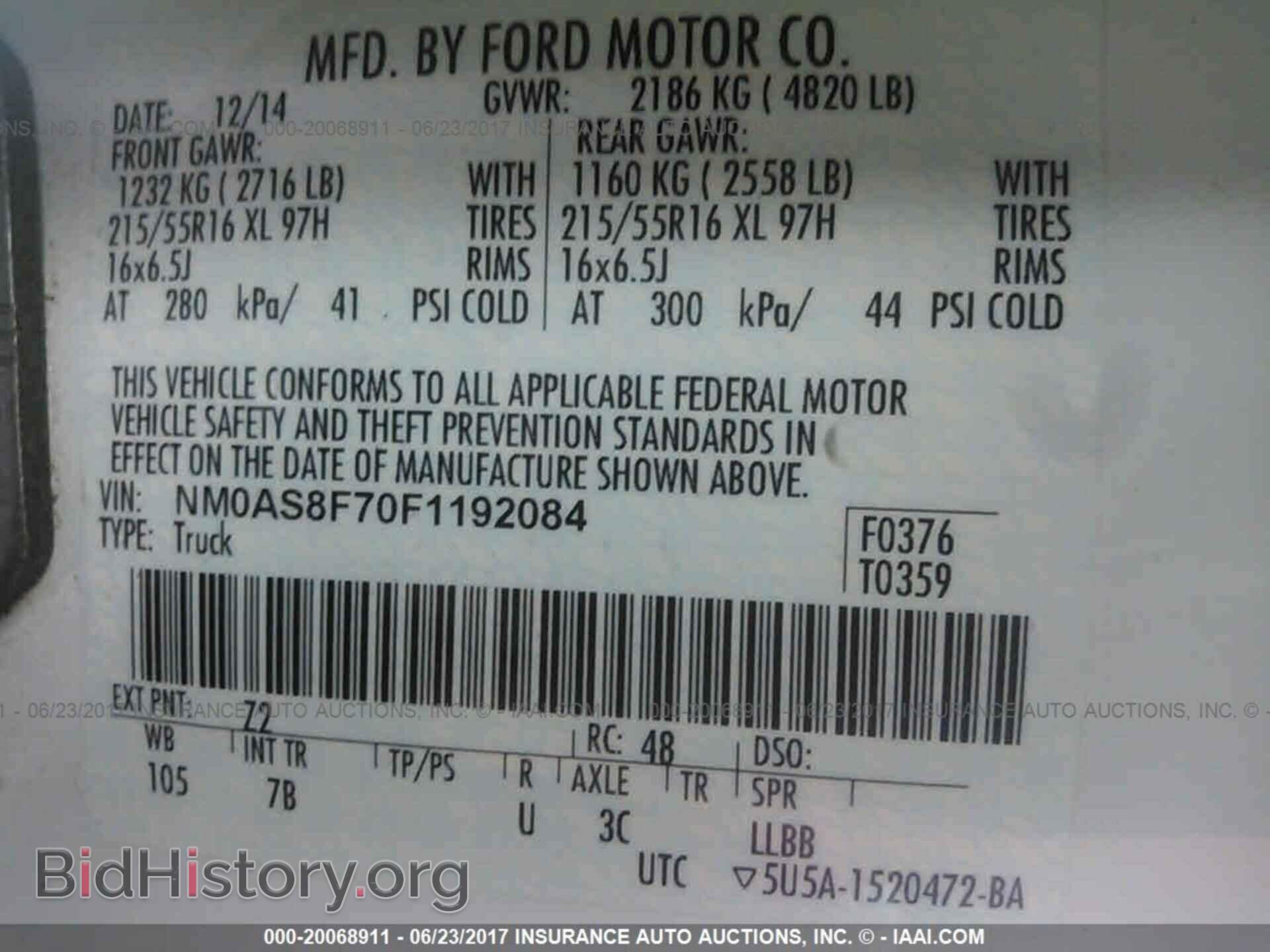 2015 Ford Transit - VIN: NM0AS8F70F1192084 - Фото 9