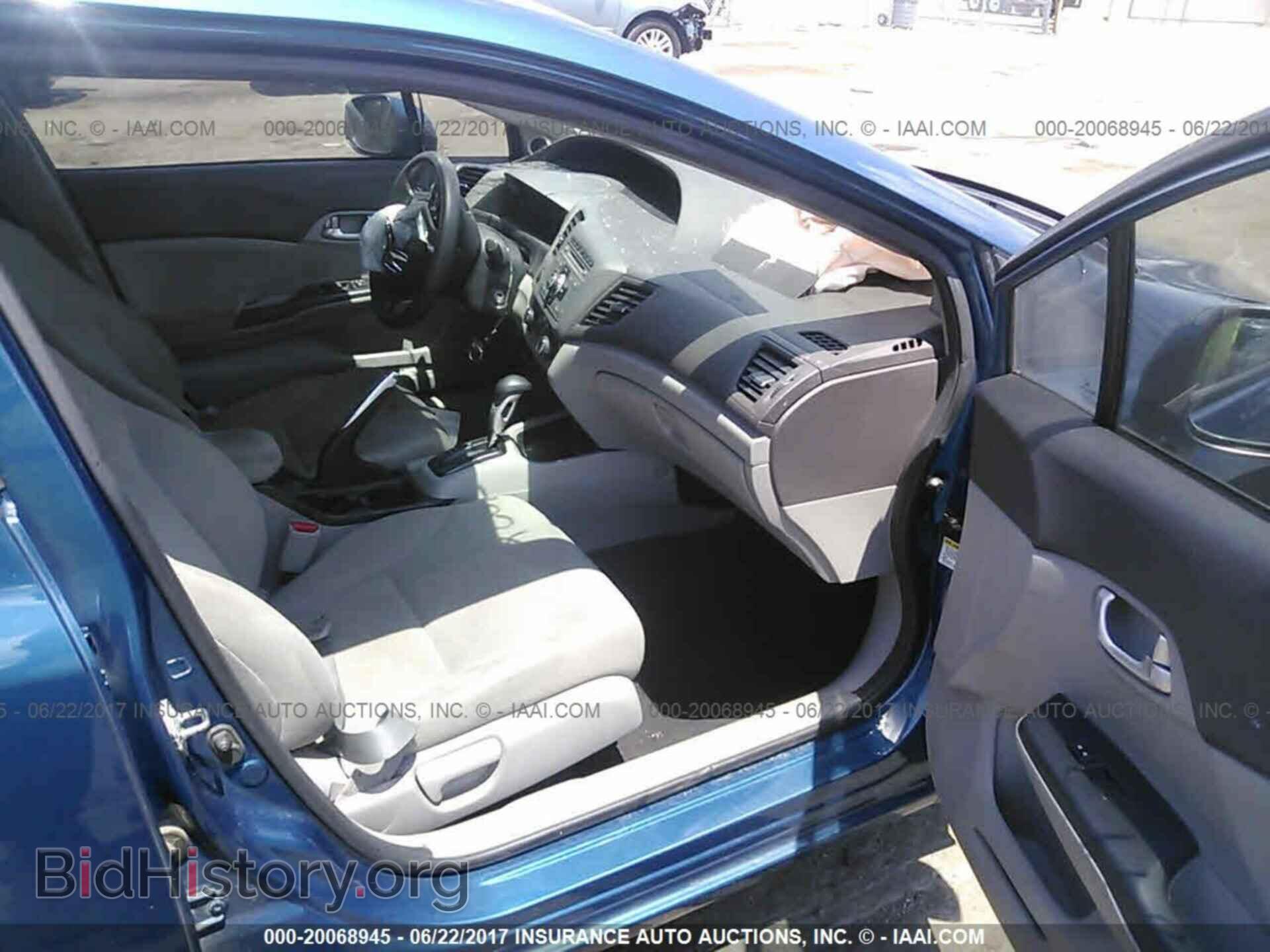 2012 Honda Civic - VIN: 19XFB2F81CE040886 - Photo 5