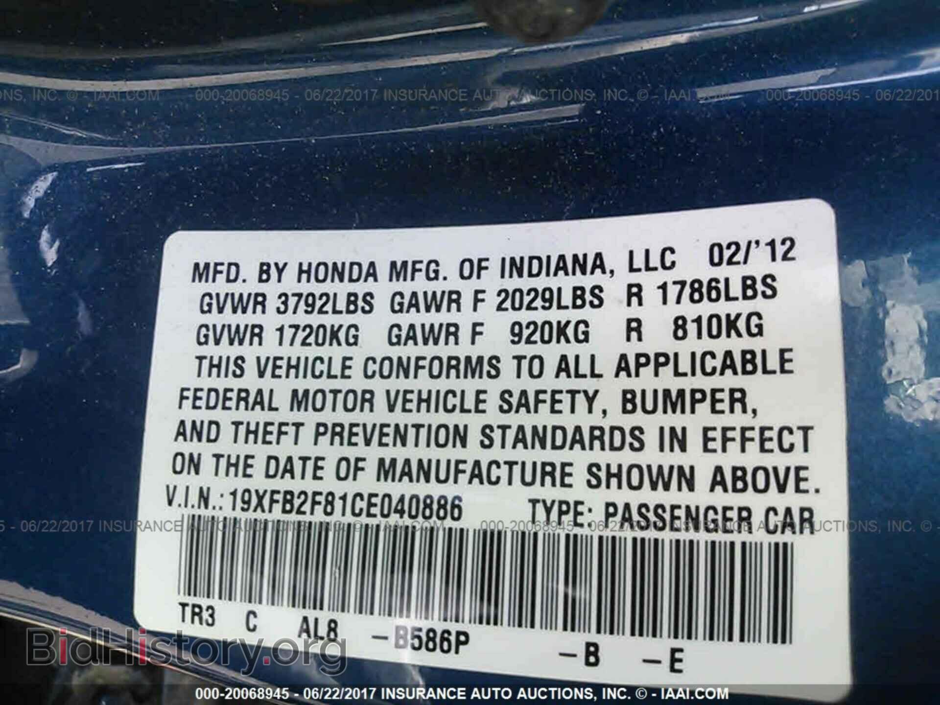 2012 Honda Civic - VIN: 19XFB2F81CE040886 - Photo 9