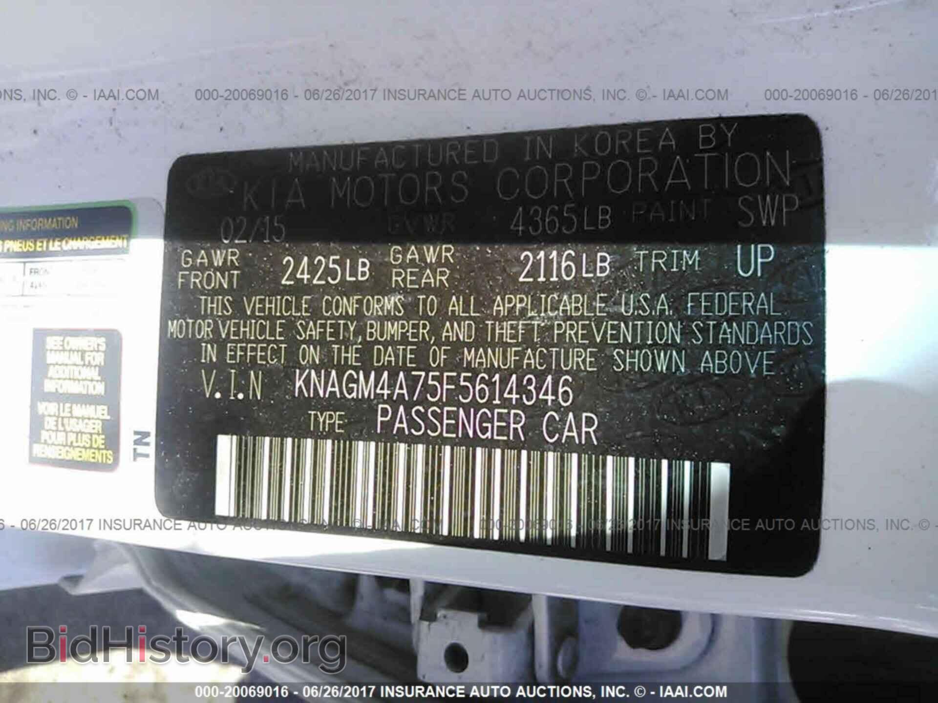 2015 Kia Optima - VIN: KNAGM4A75F5614346 - Фото 9