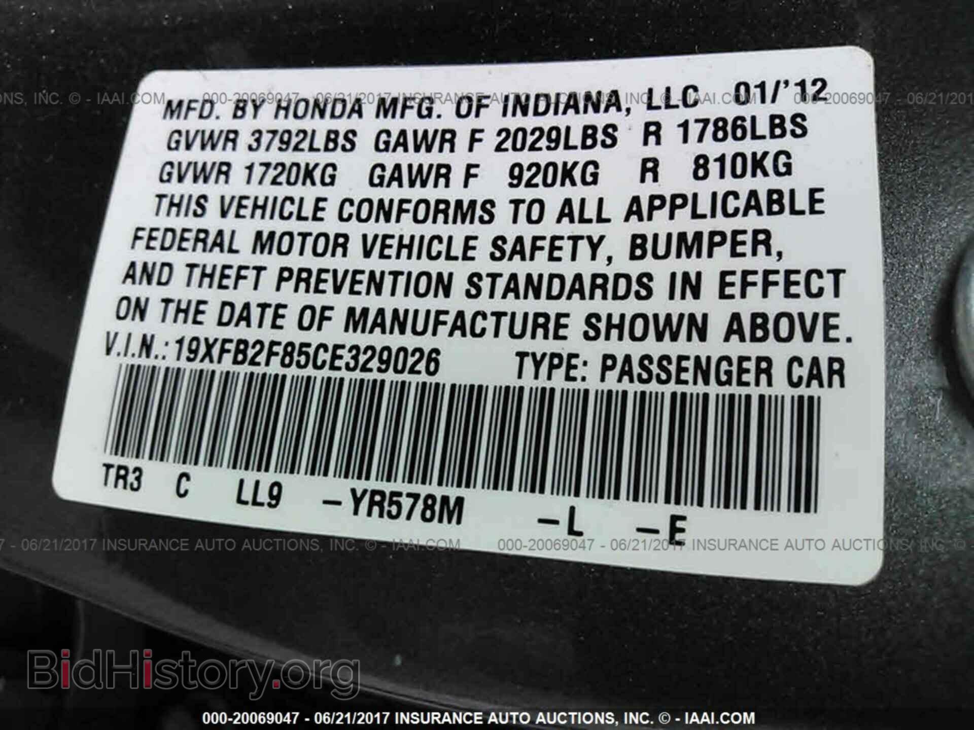 2012 Honda Civic - VIN: 19XFB2F85CE329026 - Photo 9