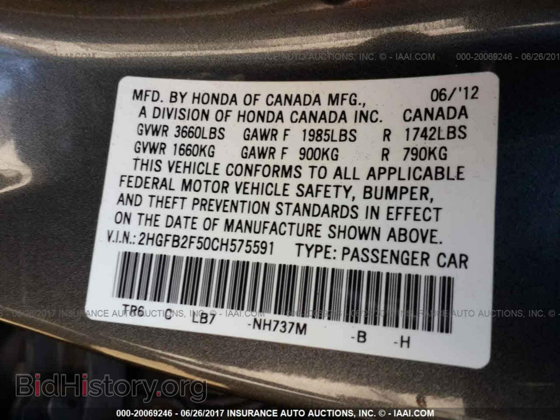 2012 Honda Civic - VIN: 2HGFB2F50CH575591 - Фото 9