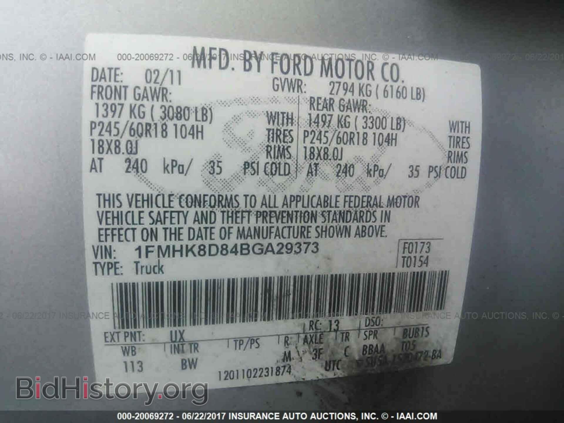 2011 Ford Explorer - VIN: 1FMHK8D84BGA29373 - Фото 9