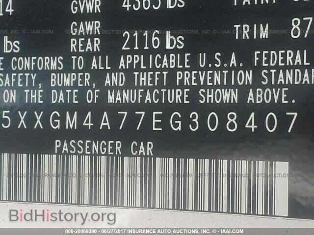 2014 Kia Optima - VIN: 5XXGM4A77EG308407 - Фото 9