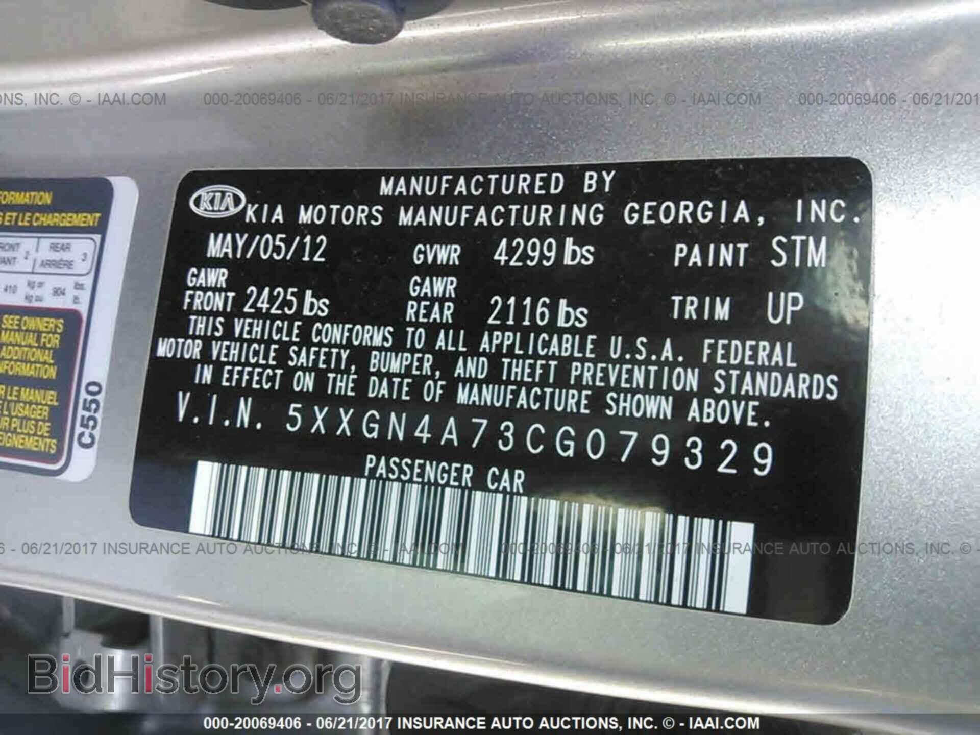 2012 Kia Optima - VIN: 5XXGN4A73CG079329 - Фото 9