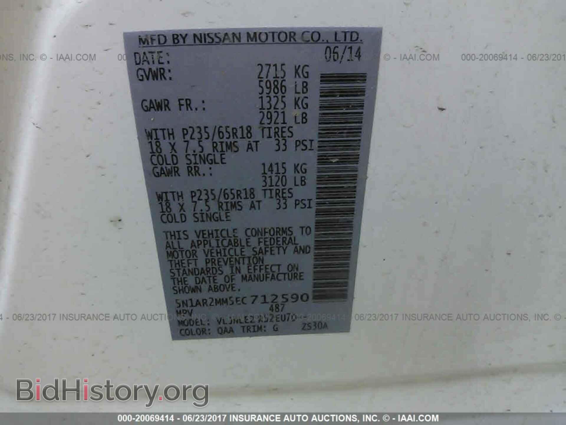 2014 Nissan Pathfinder - VIN: 5N1AR2MM5EC712590 - Фото 9