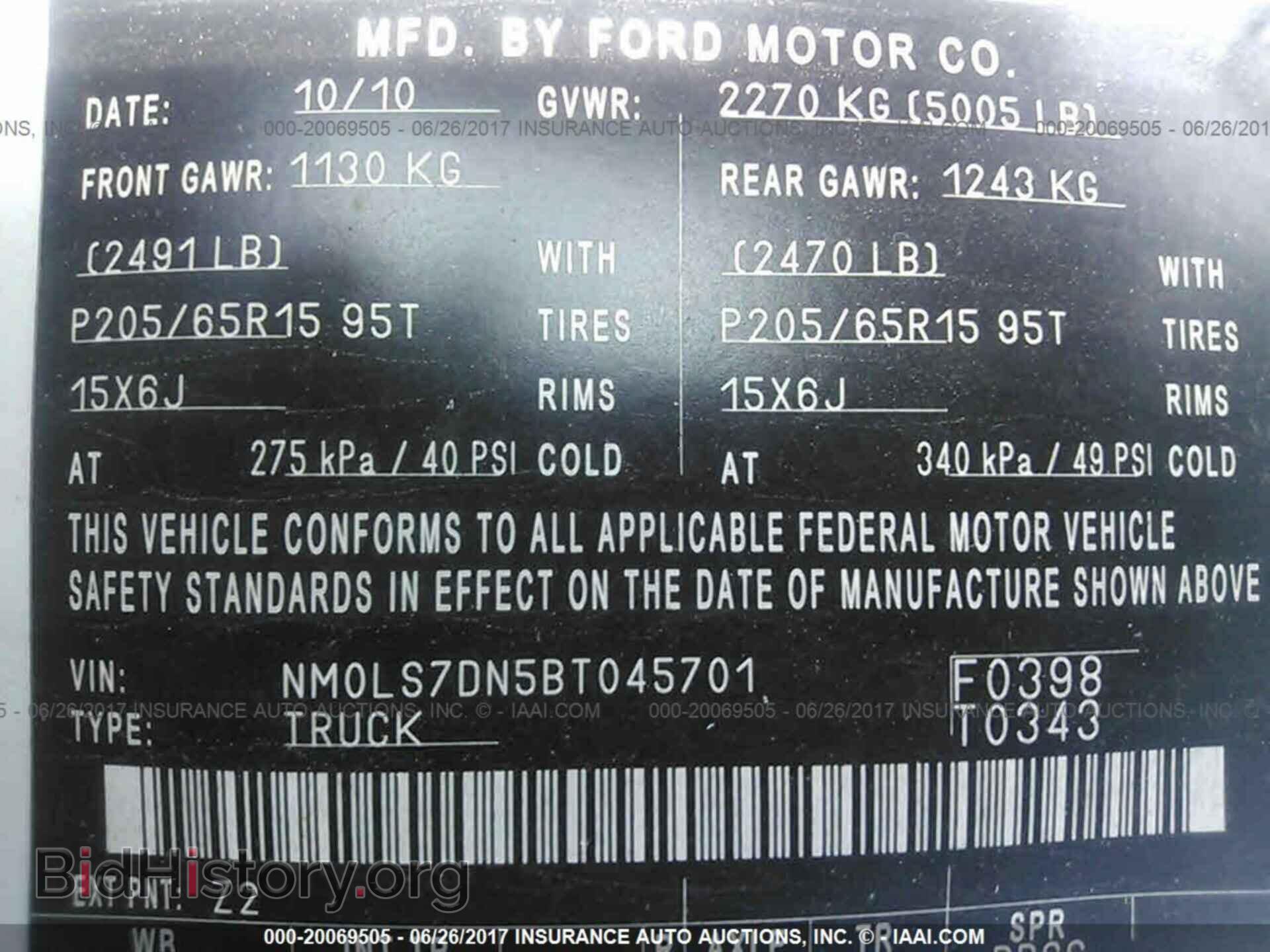2011 Ford Transit - VIN: NM0LS7DN5BT045701 - Фото 9
