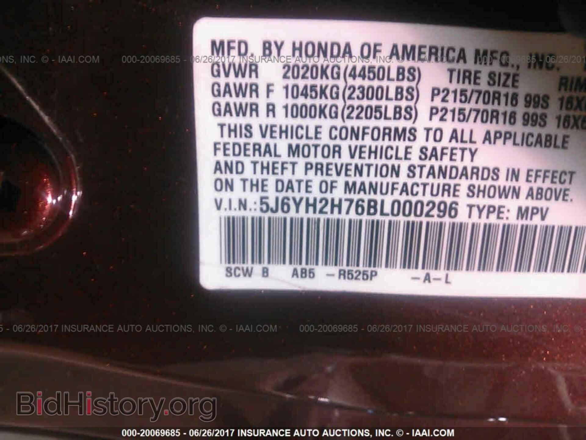 2011 Honda Element - VIN: 5J6YH2H76BL000296 - Фото 9