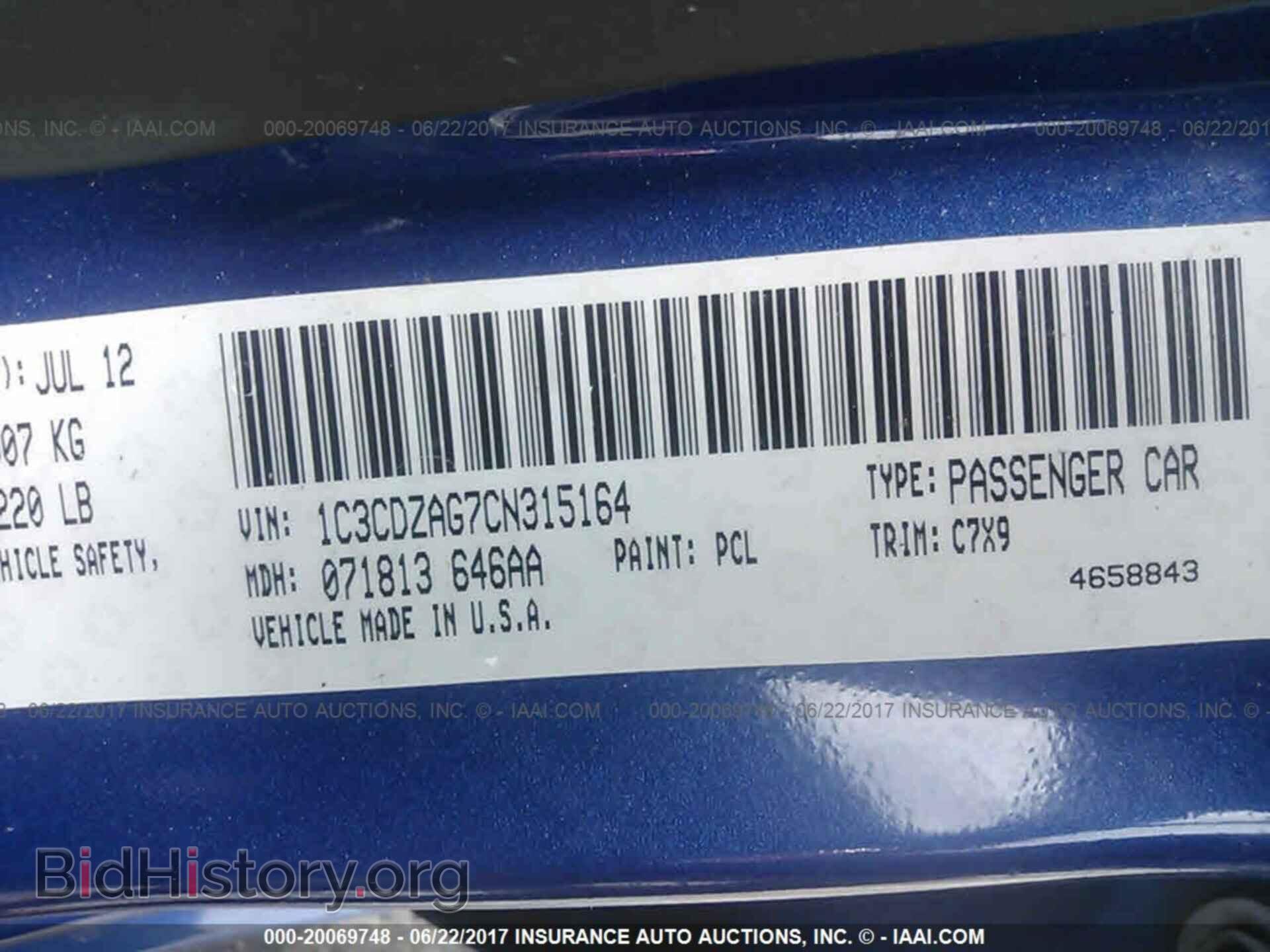 2012 Dodge Avenger - VIN: 1C3CDZAG7CN315164 - Photo 9