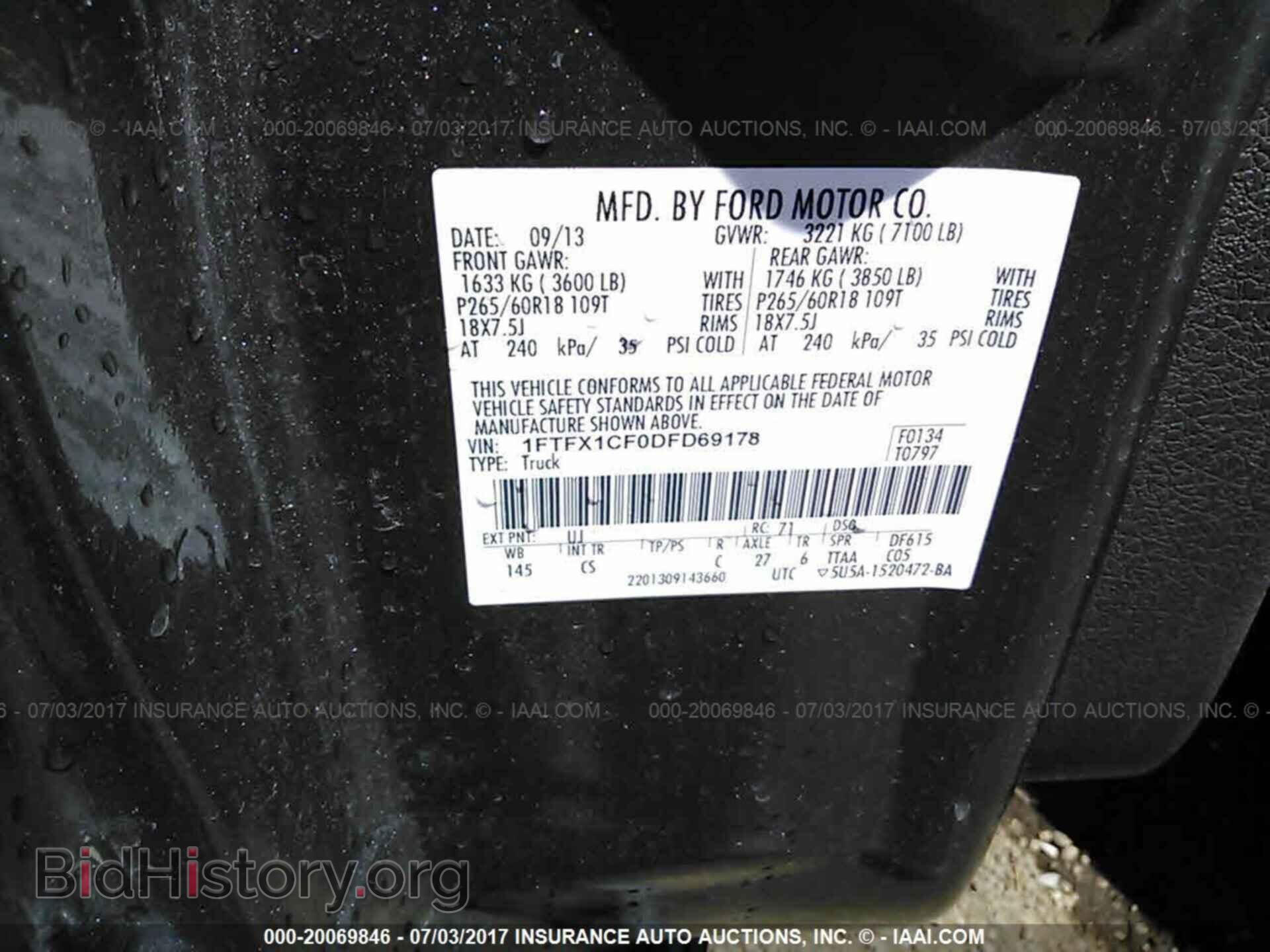 2013 Ford F150 - VIN: 1FTFX1CF0DFD69178 - Фото 9