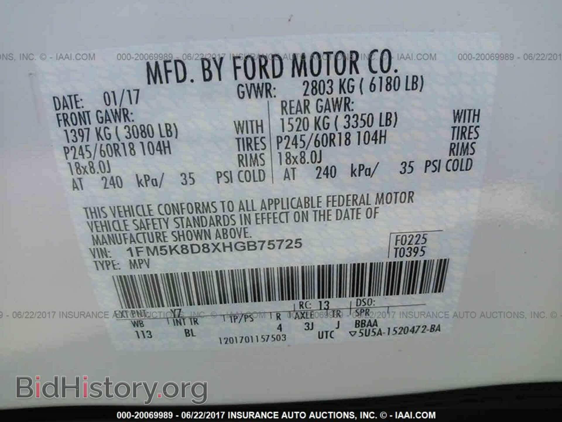 2017 Ford Explorer - VIN: 1FM5K8D8XHGB75725 - Фото 9