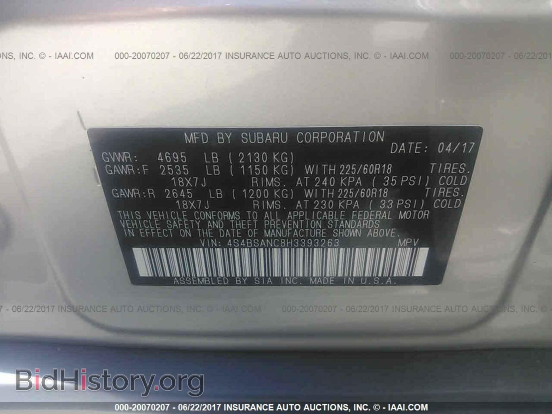2017 Subaru Outback - VIN: 4S4BSANC8H3393263 - Фото 9