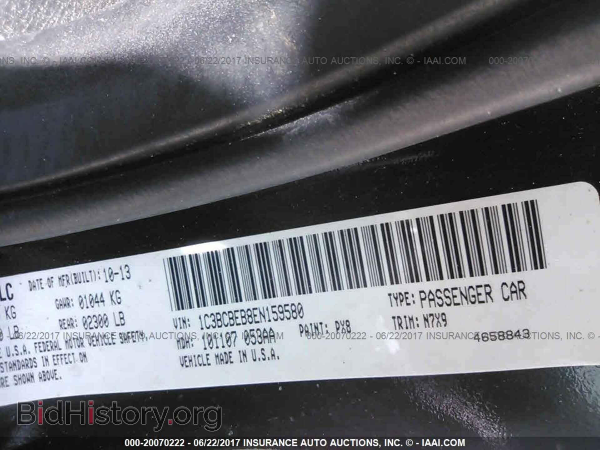 2014 Chrysler 200 - VIN: 1C3BCBEB8EN159580 - Photo 9