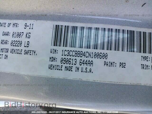 2012 Chrysler 200 - VIN: 1C3CCBBB4CN100600 - Photo 9
