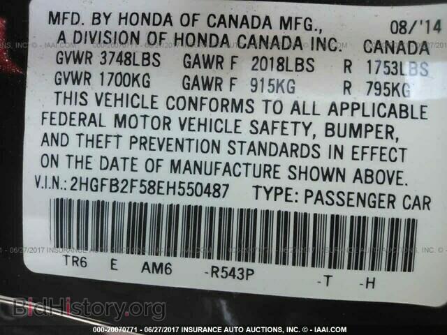 2014 Honda Civic - VIN: 2HGFB2F58EH550487 - Photo 9
