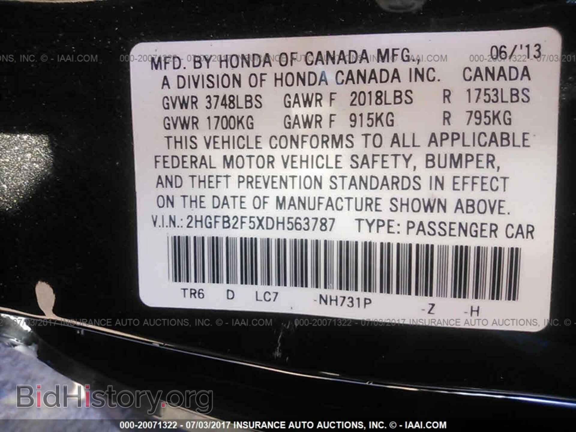 2013 Honda Civic - VIN: 2HGFB2F5XDH563787 - Фото 9