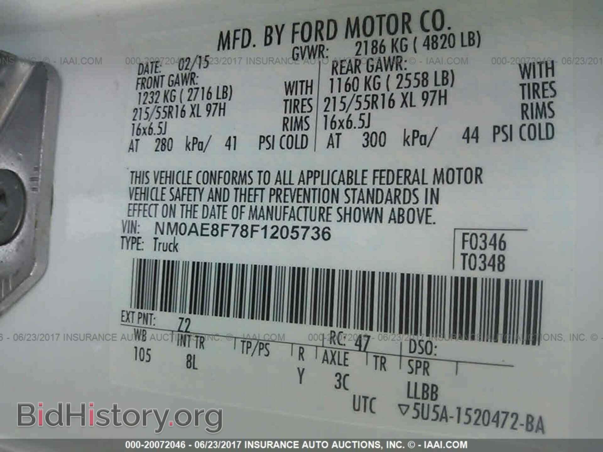 2015 Ford Transit - VIN: NM0AE8F78F1205736 - Фото 9