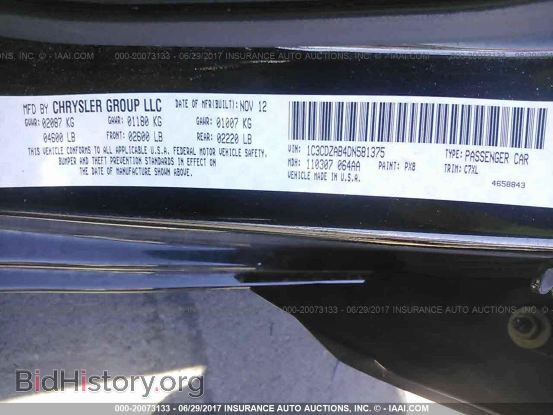 2013 Dodge Avenger - VIN: 1C3CDZAB4DN581375 - Фото 9