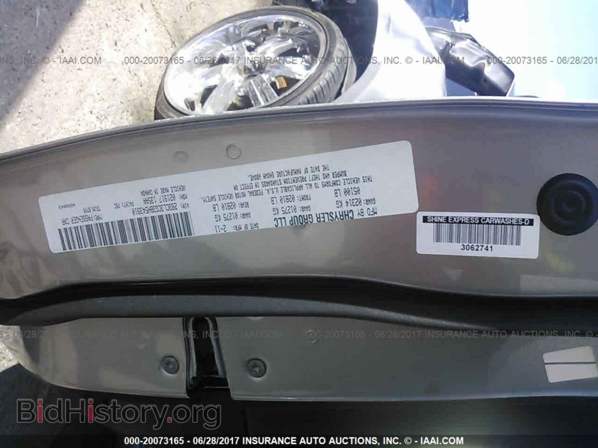 2011 Dodge Charger - VIN: 2B3CL3CG3BH543910 - Фото 9