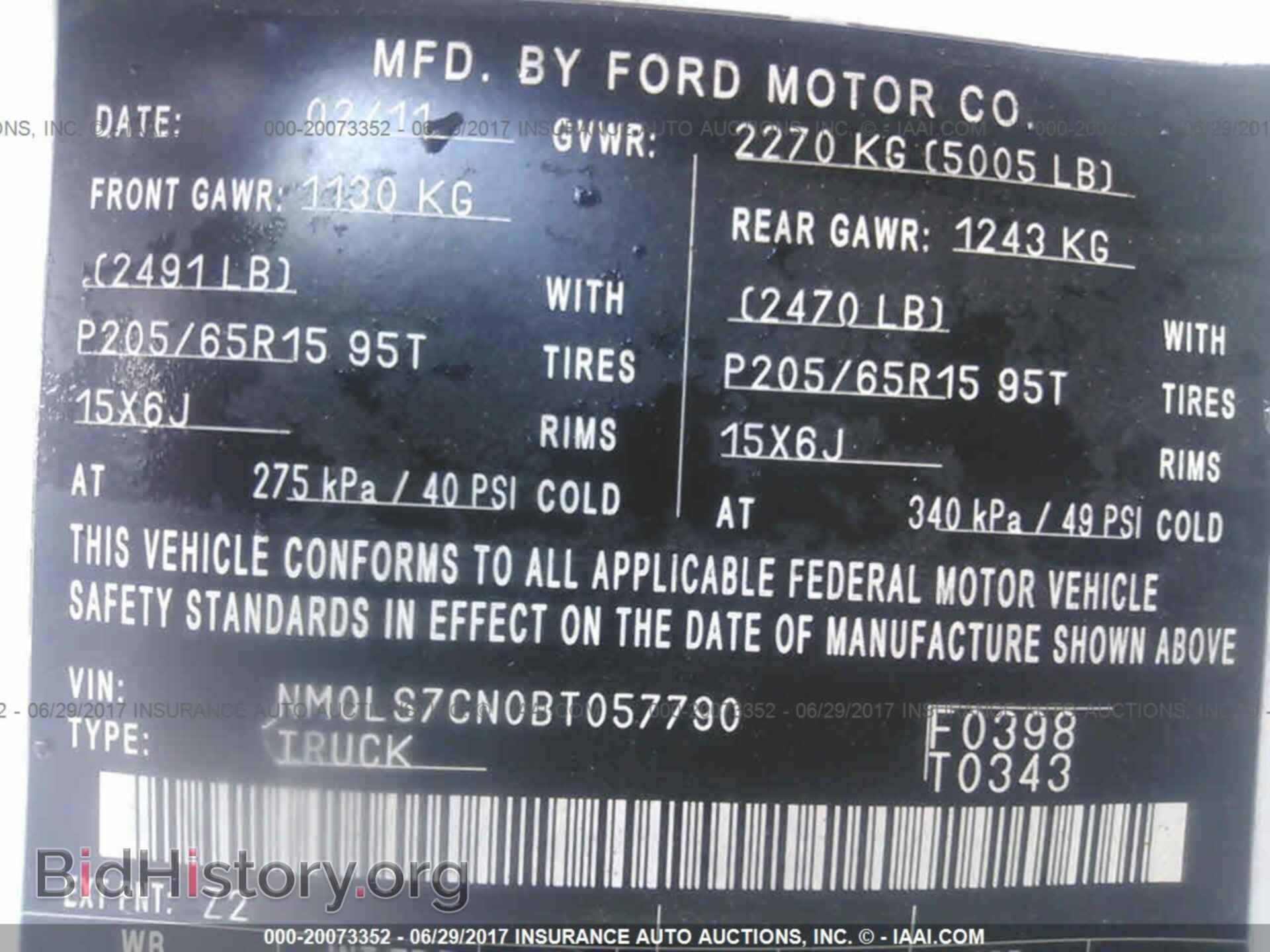 2011 Ford Transit - VIN: NM0LS7CN0BT057790 - Фото 9