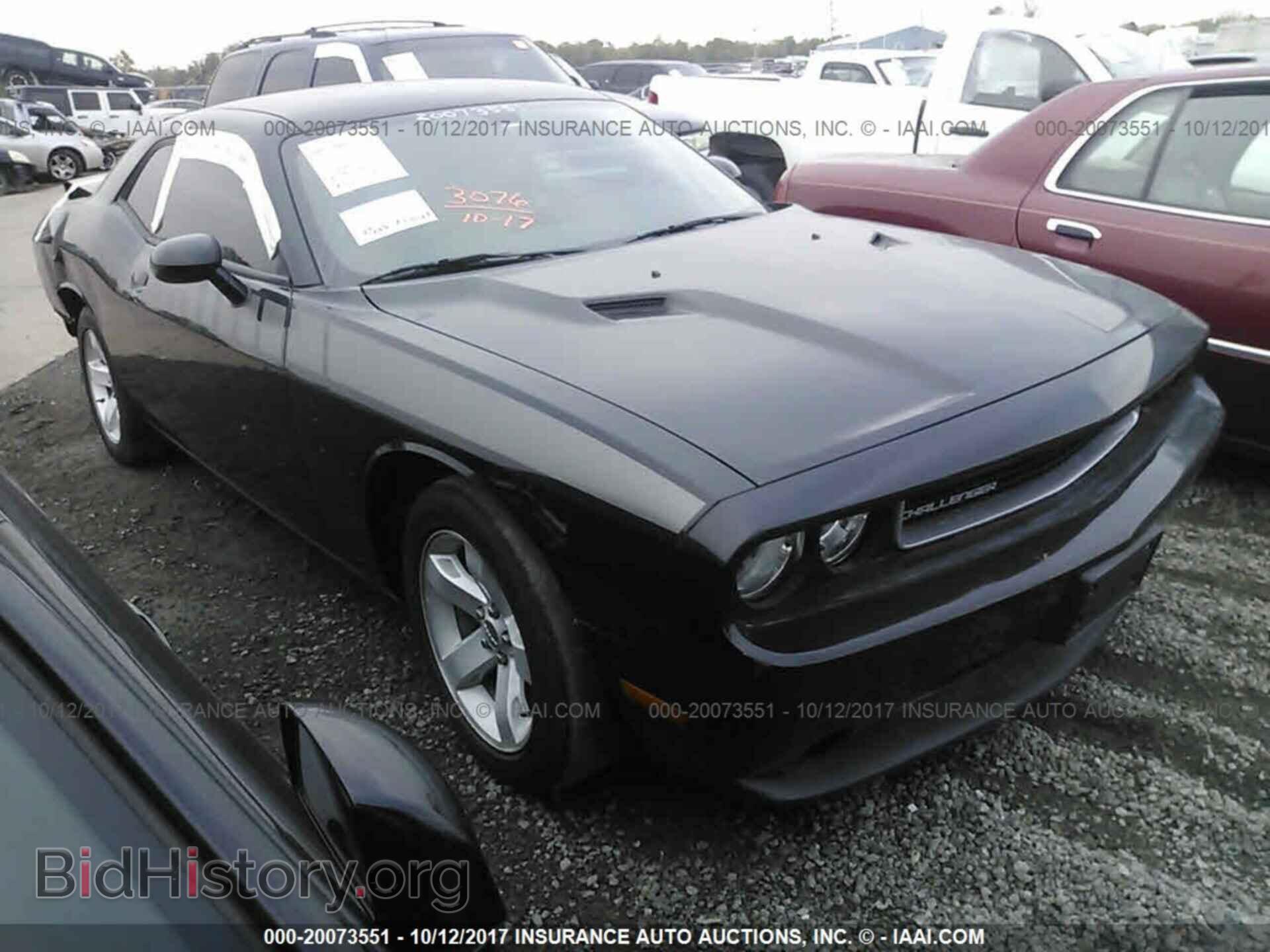 Фотография 2C3CDYAGXEH292596 - Dodge Challenger 2014