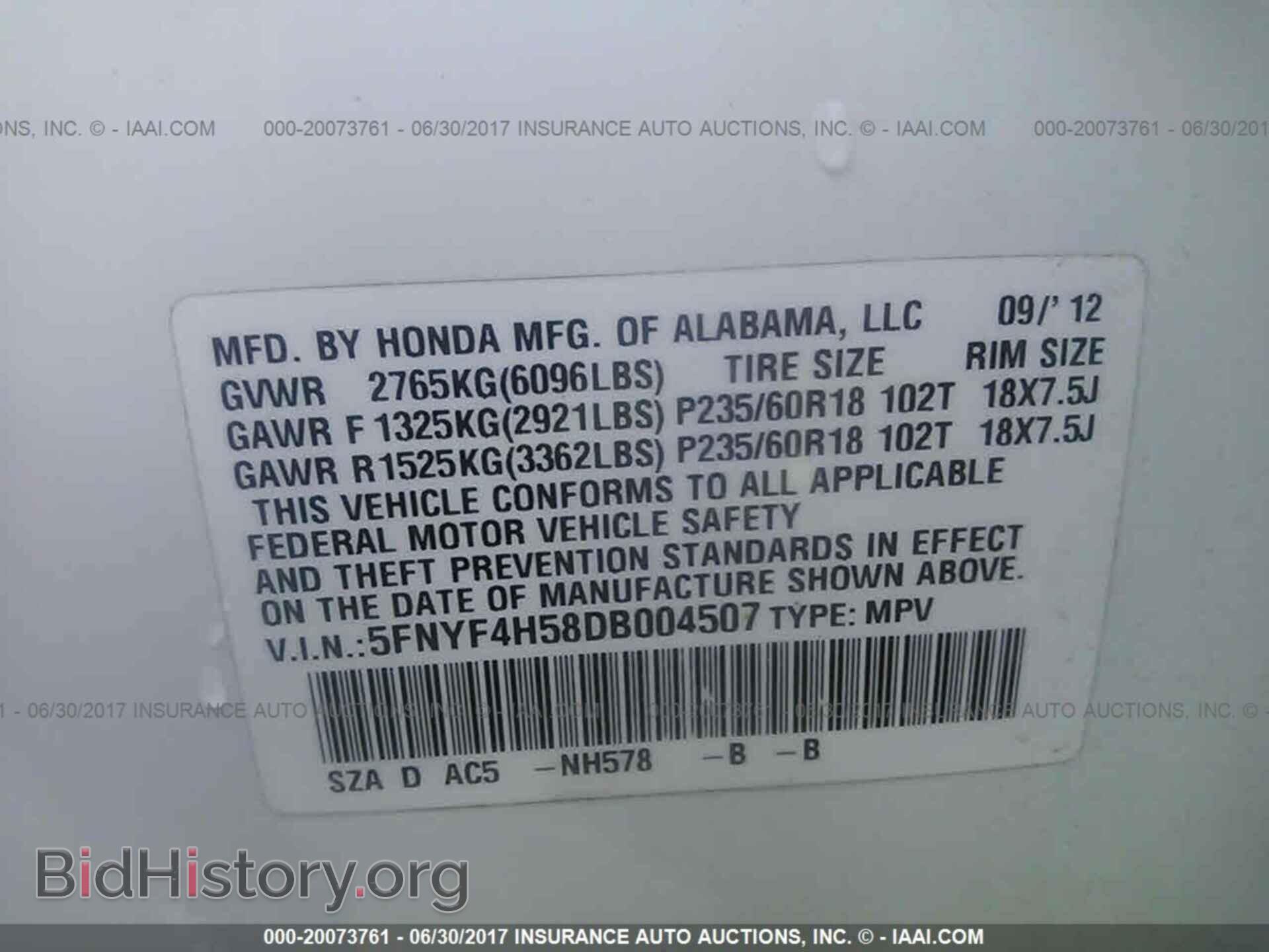 2013 Honda Pilot - VIN: 5FNYF4H58DB004507 - Фото 9