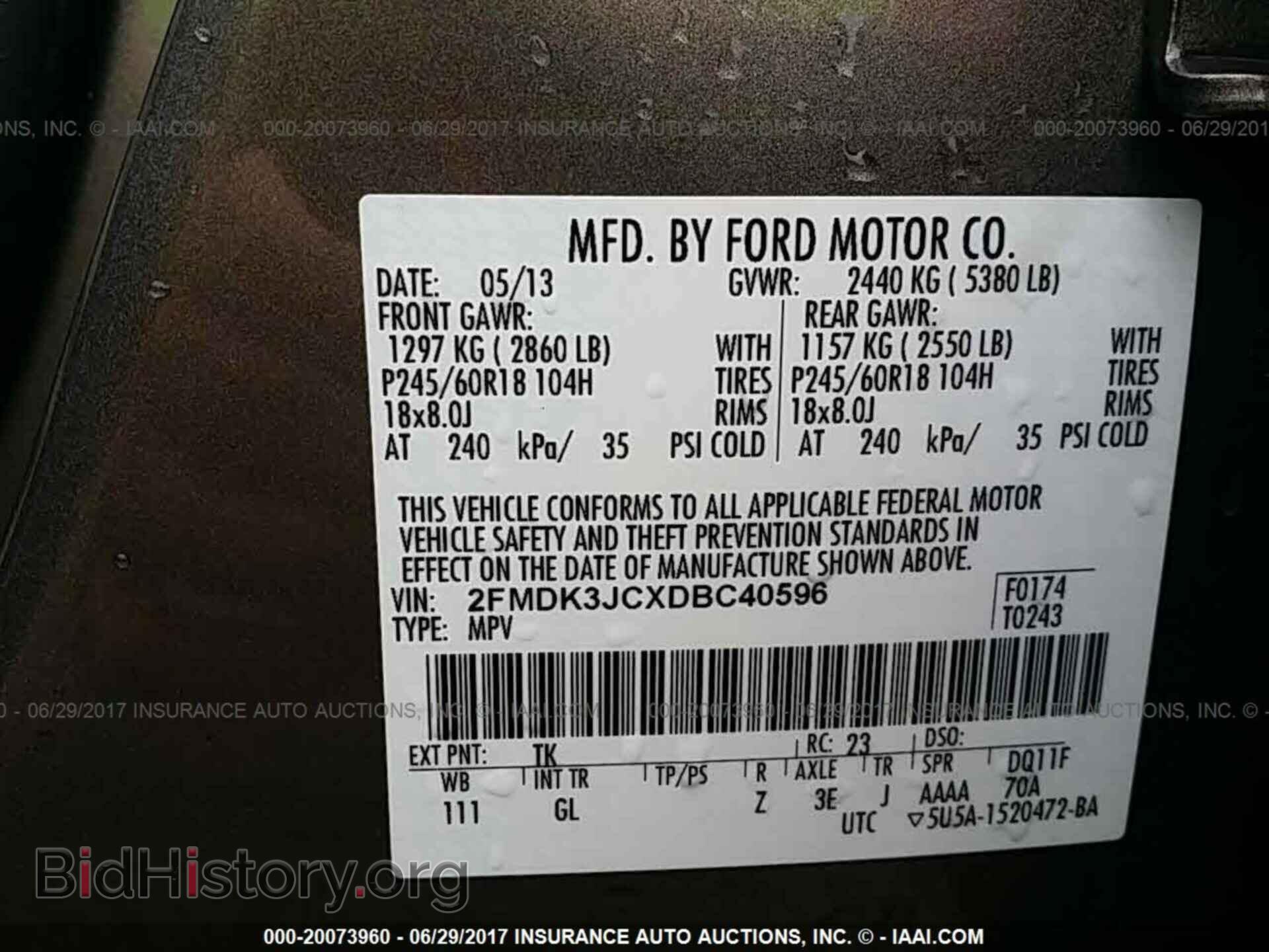 2013 Ford Edge - VIN: 2FMDK3JCXDBC40596 - Фото 9