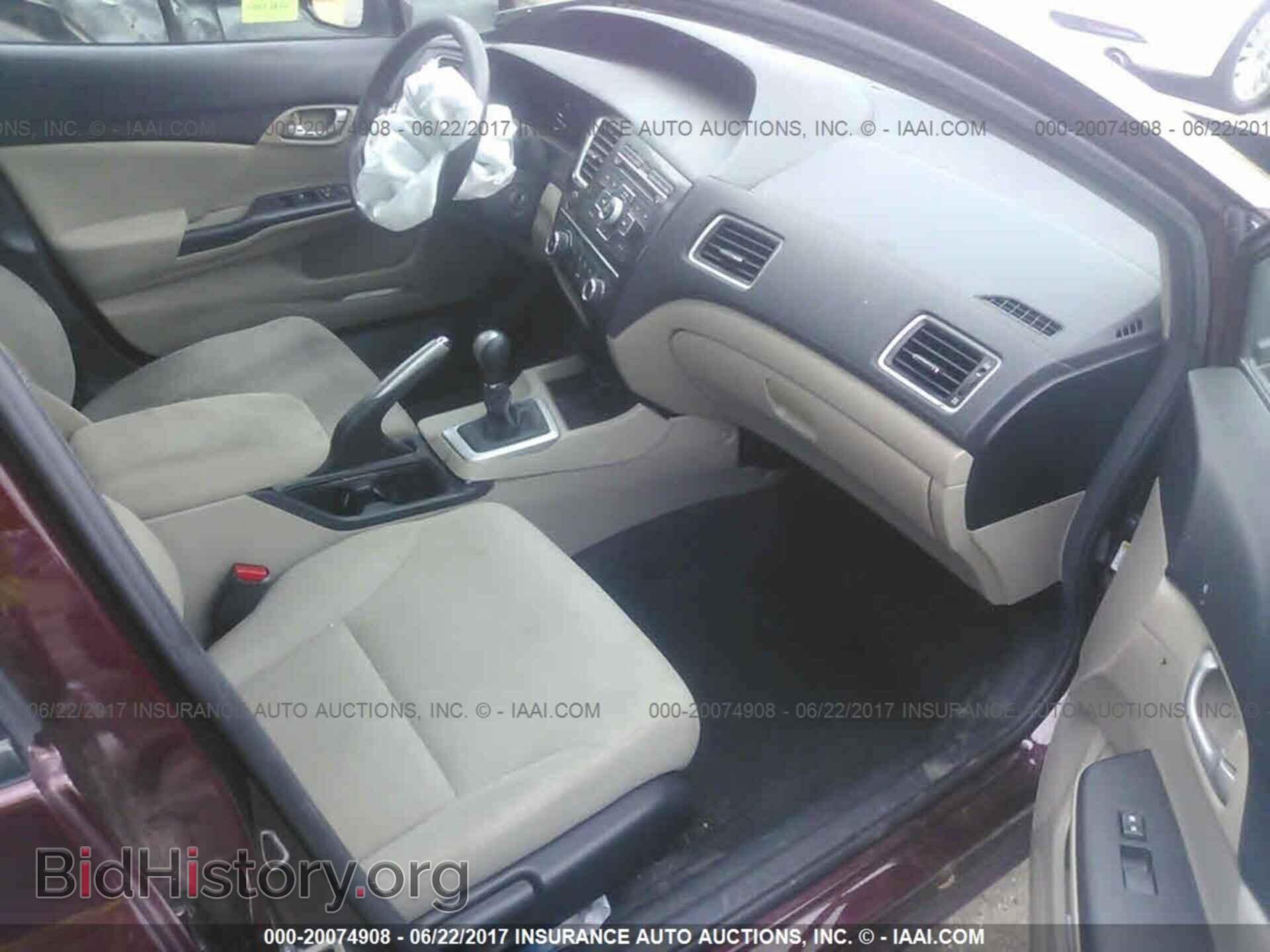2013 Honda Civic - VIN: 19XFB2E52DE044163 - Photo 5