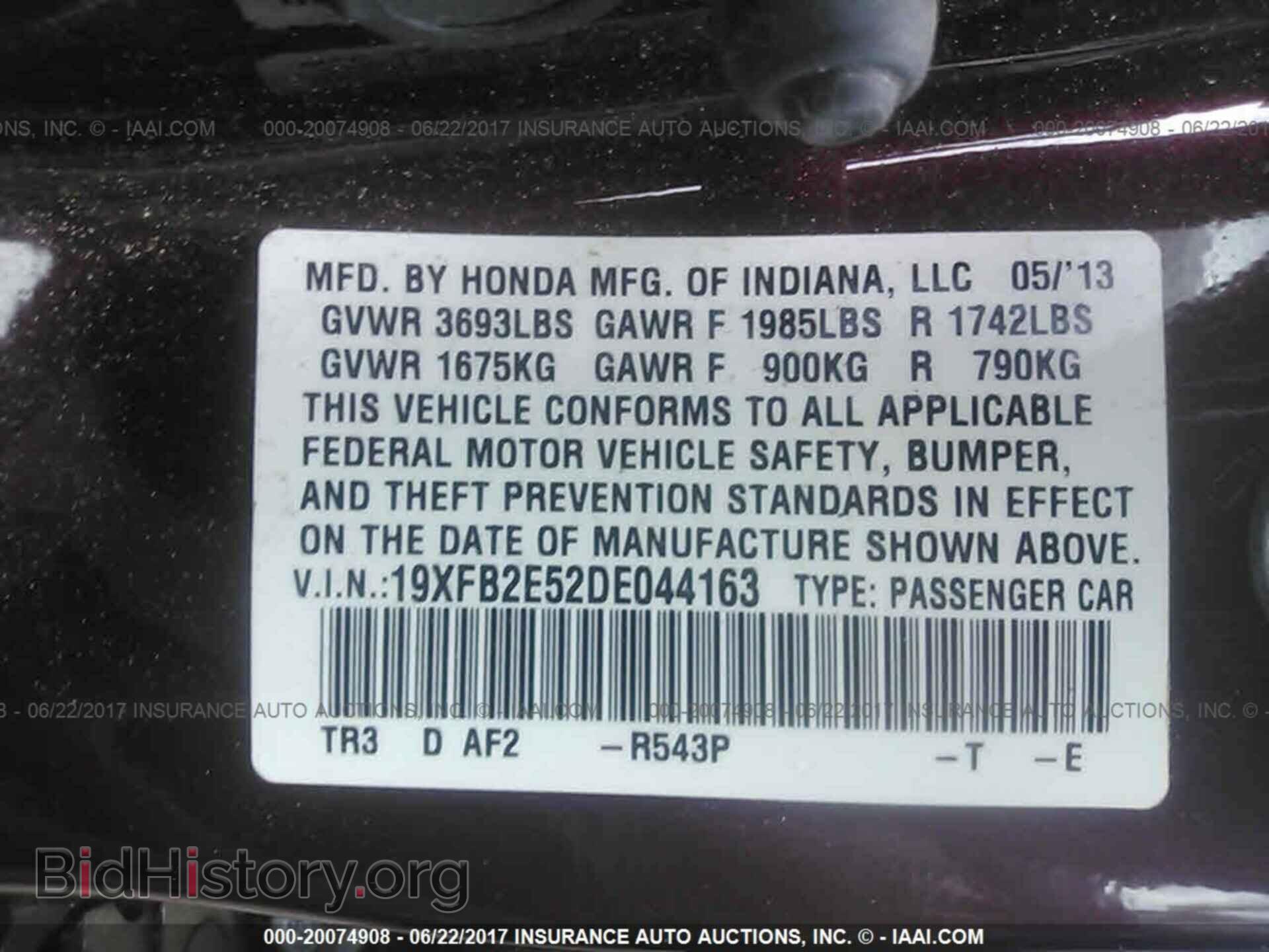 2013 Honda Civic - VIN: 19XFB2E52DE044163 - Photo 9