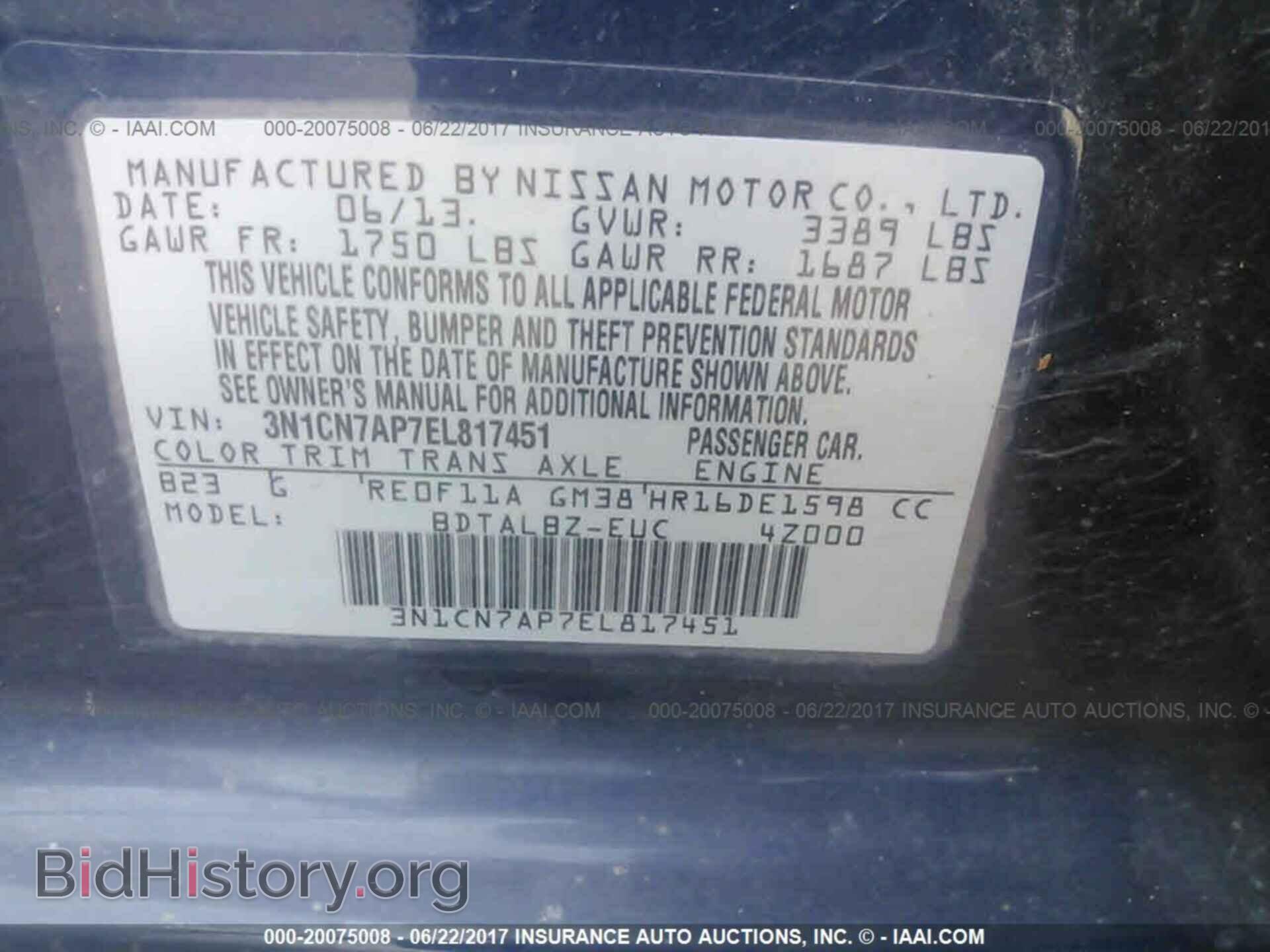 2014 Nissan Versa - VIN: 3N1CN7AP7EL817451 - Фото 9