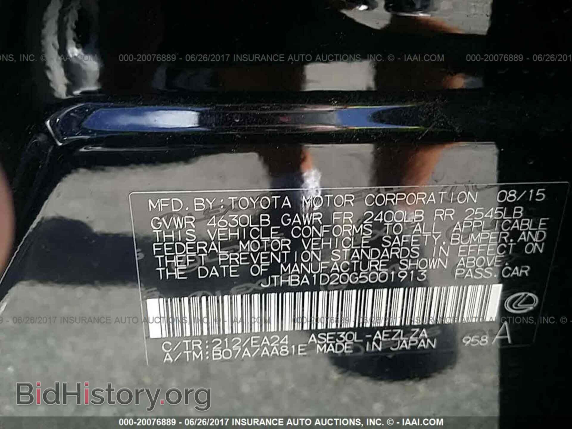 2016 Lexus Is - VIN: JTHBA1D20G5001913 - Фото 9