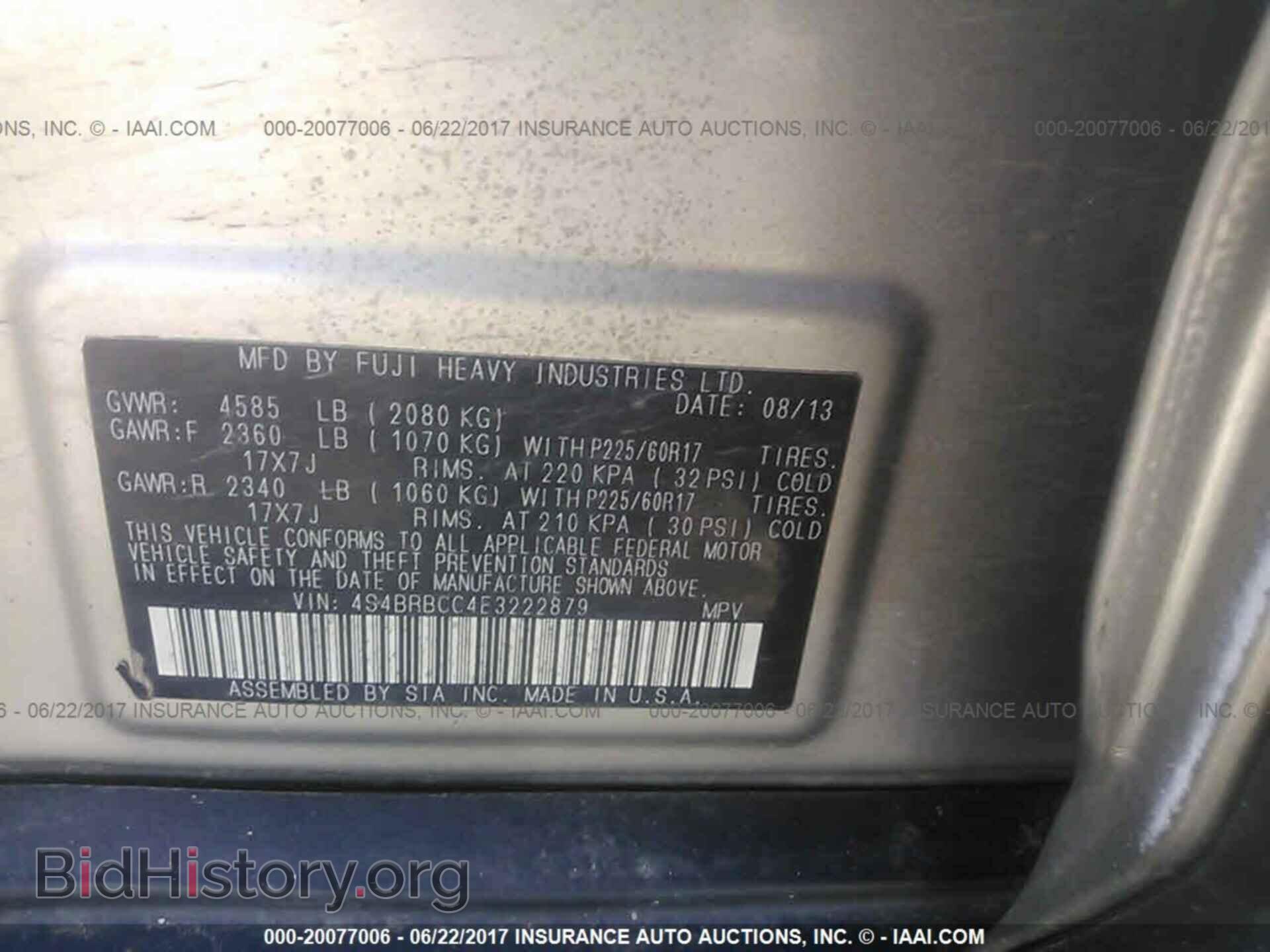 2014 Subaru Outback - VIN: 4S4BRBCC4E3222879 - Photo 9