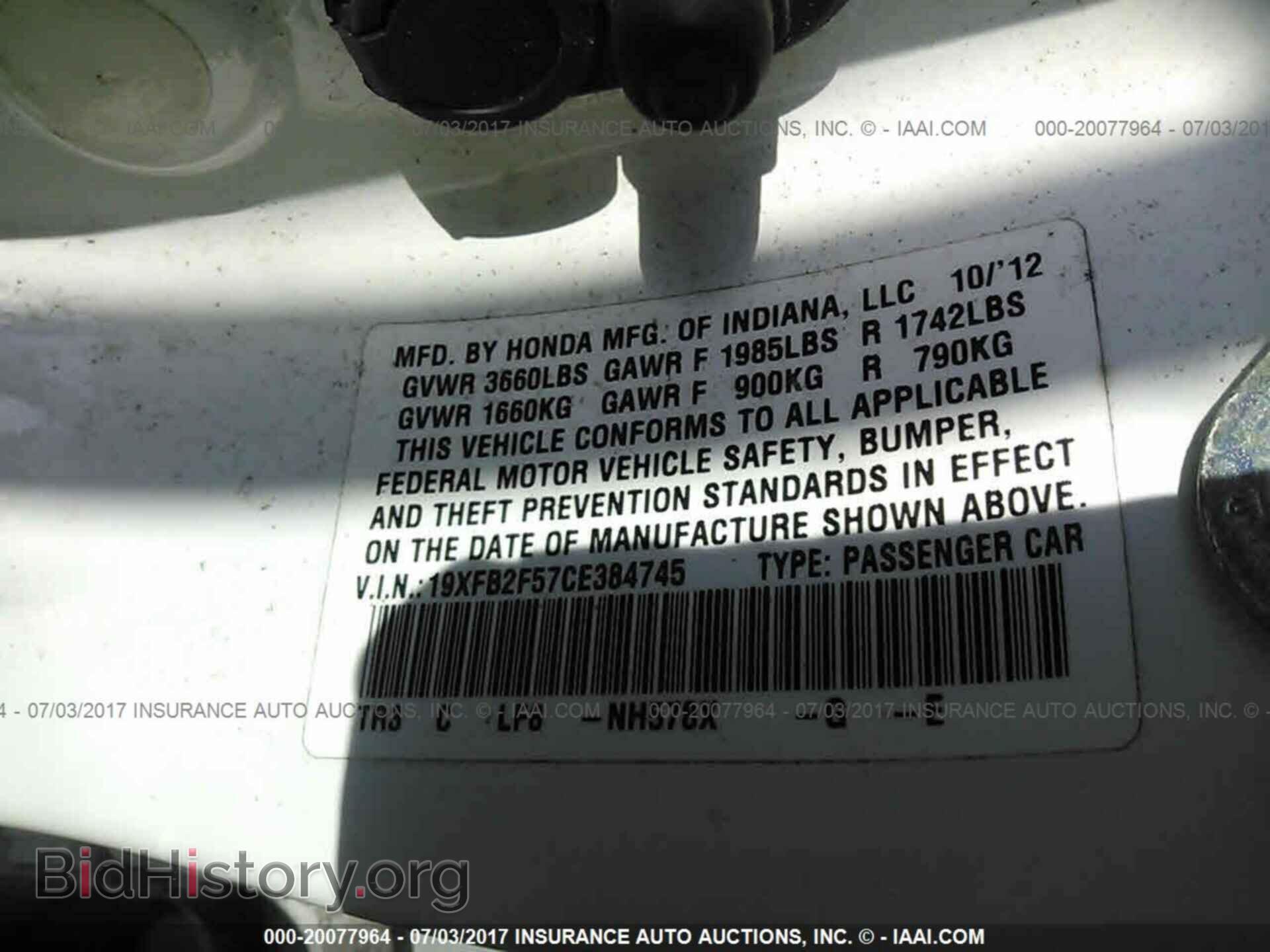 2012 Honda Civic - VIN: 19XFB2F57CE384745 - Фото 9
