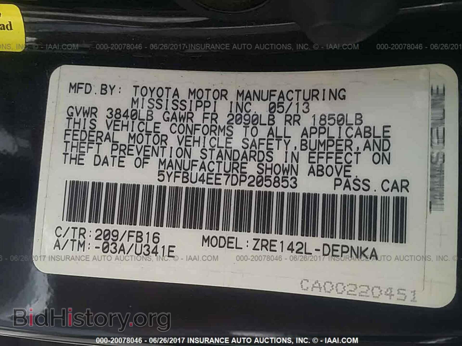 2013 Toyota Corolla - VIN: 5YFBU4EE7DP205853 - Фото 9