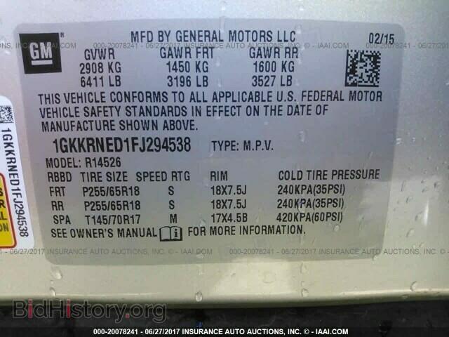 2015 Gmc Acadia - VIN: 1GKKRNED1FJ294538 - Фото 9