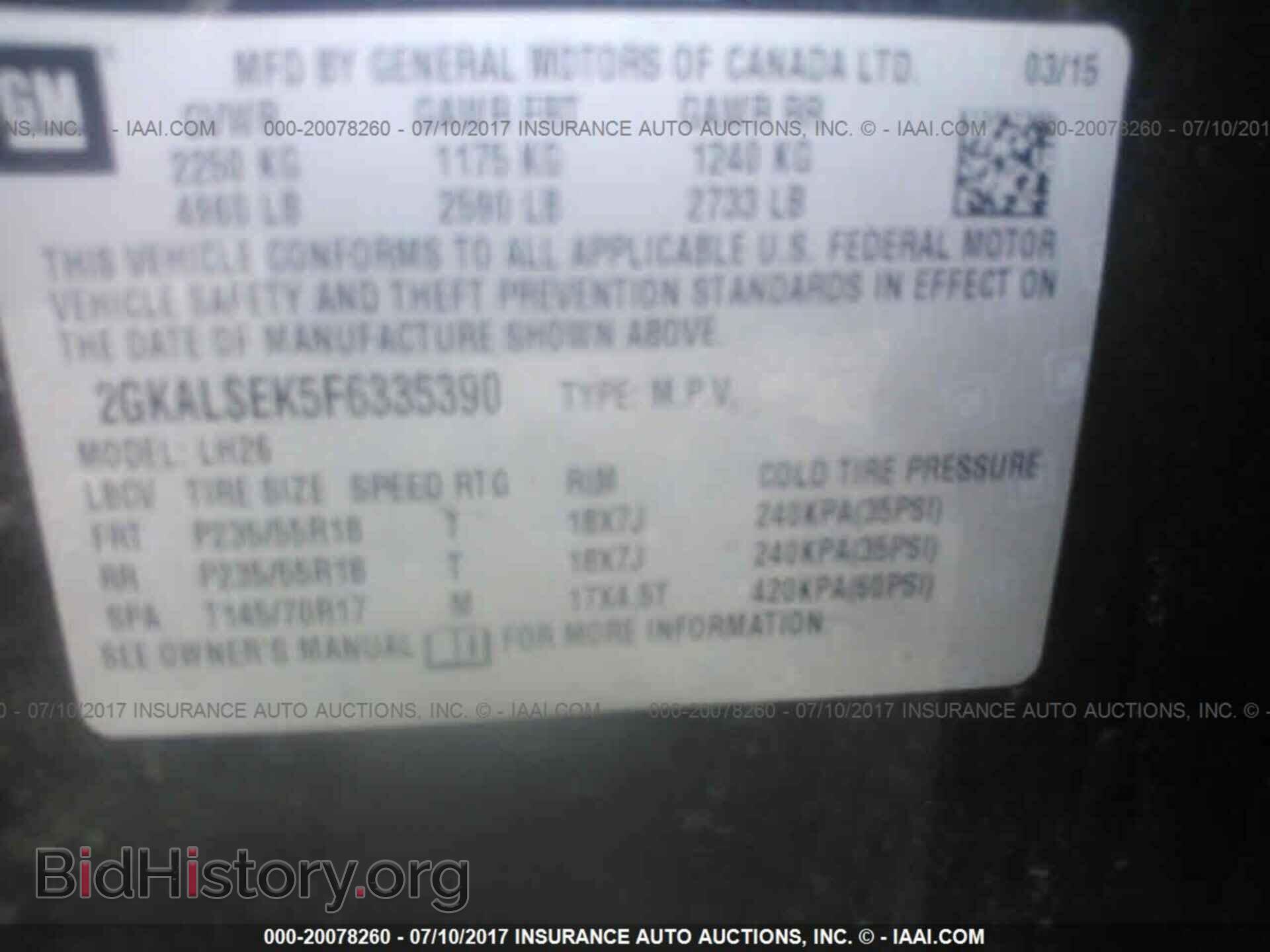 2015 Gmc Terrain - VIN: 2GKALSEK5F6335390 - Фото 9