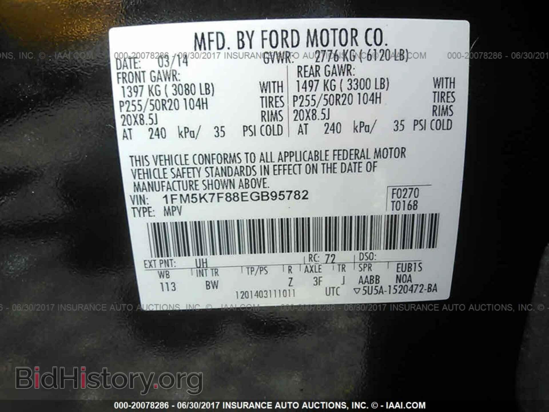 2014 Ford Explorer - VIN: 1FM5K7F88EGB95782 - Фото 9