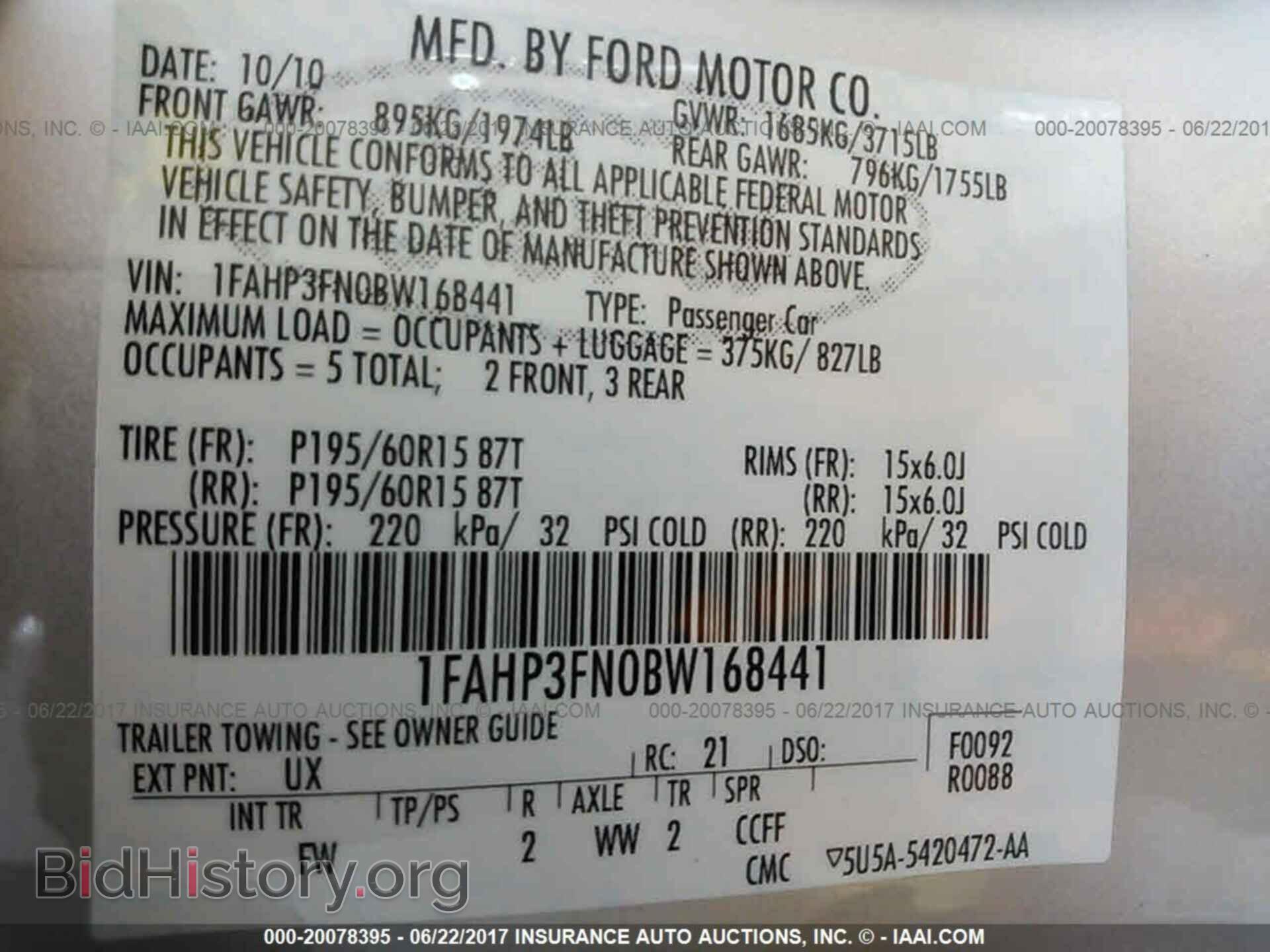 2011 Ford Focus - VIN: 1FAHP3FN0BW168441 - Фото 9