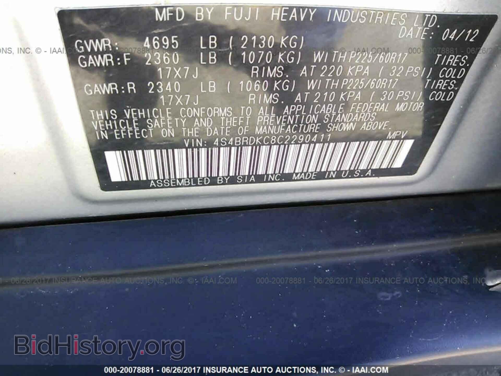 2012 Subaru Outback - VIN: 4S4BRDKC8C2290411 - Фото 9
