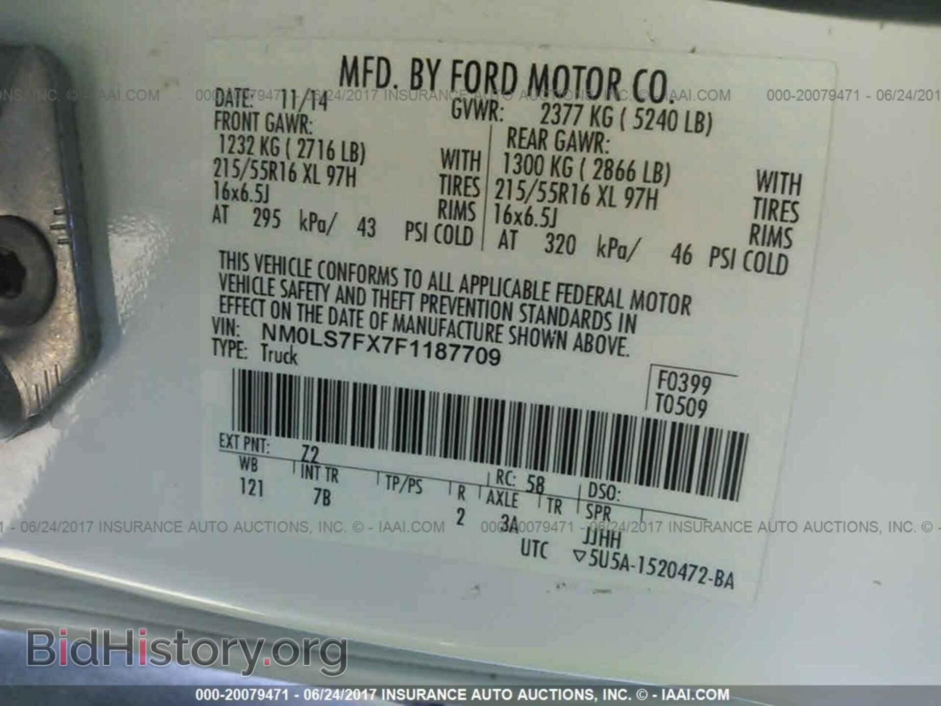 2015 Ford Transit - VIN: NM0LS7FX7F1187709 - Фото 9