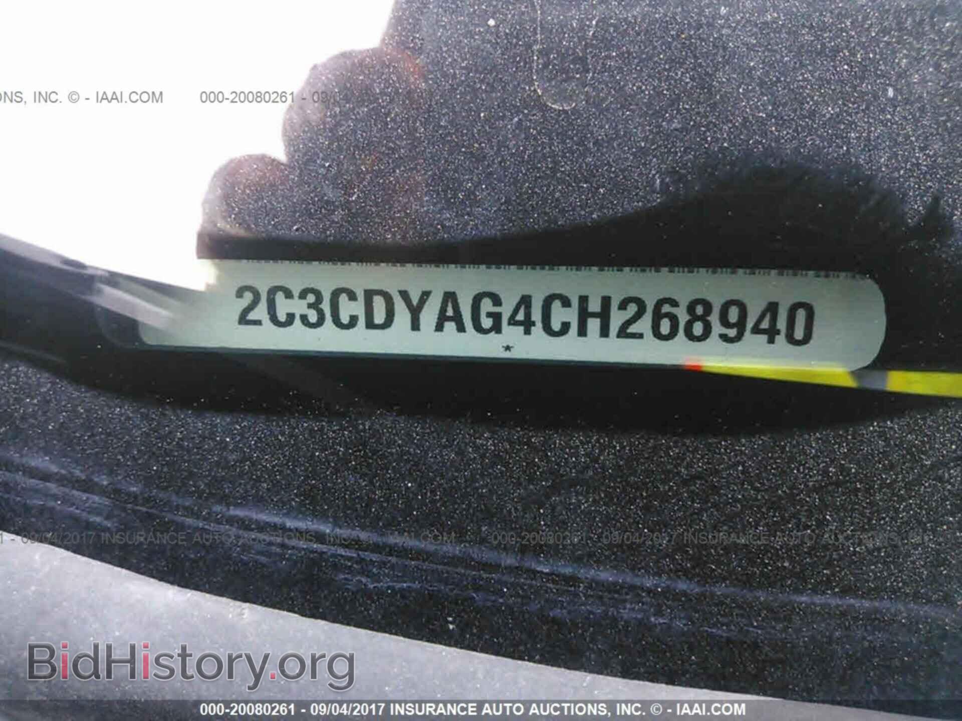 2012 Dodge Challenger - VIN: 2C3CDYAG4CH268940 - Photo 9