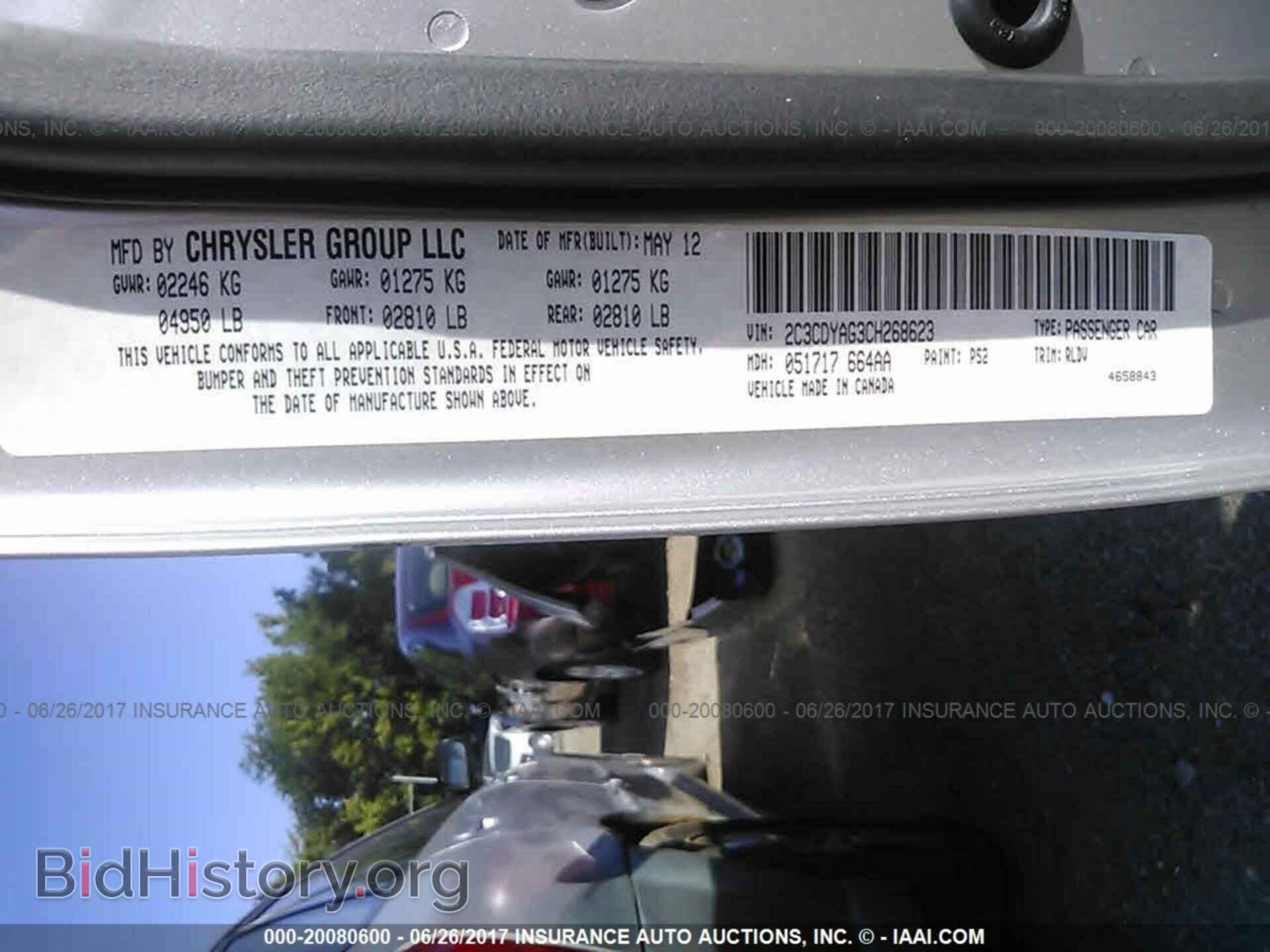 2012 Dodge Challenger - VIN: 2C3CDYAG3CH268623 - Фото 9