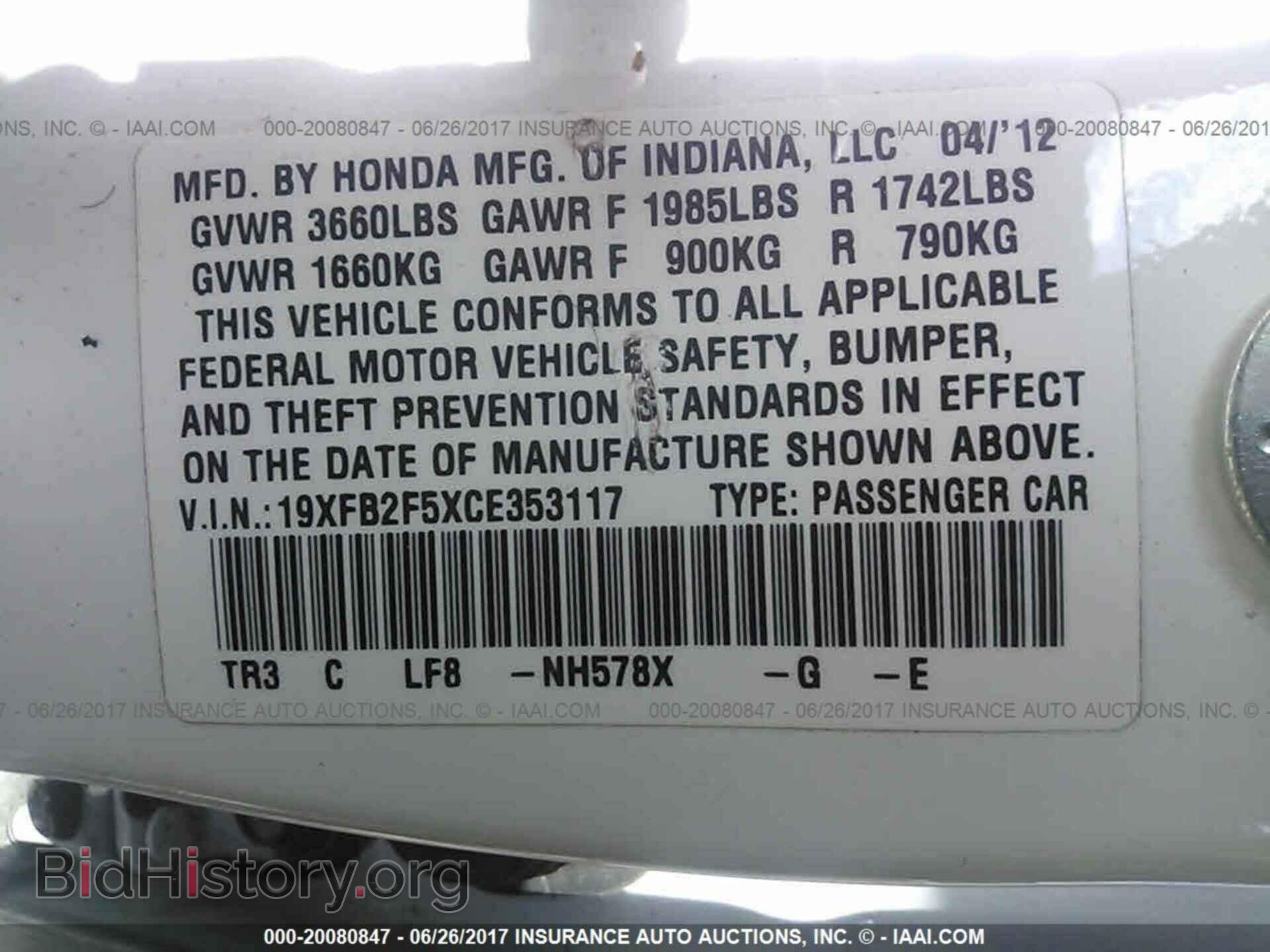2012 Honda Civic - VIN: 19XFB2F5XCE353117 - Photo 9